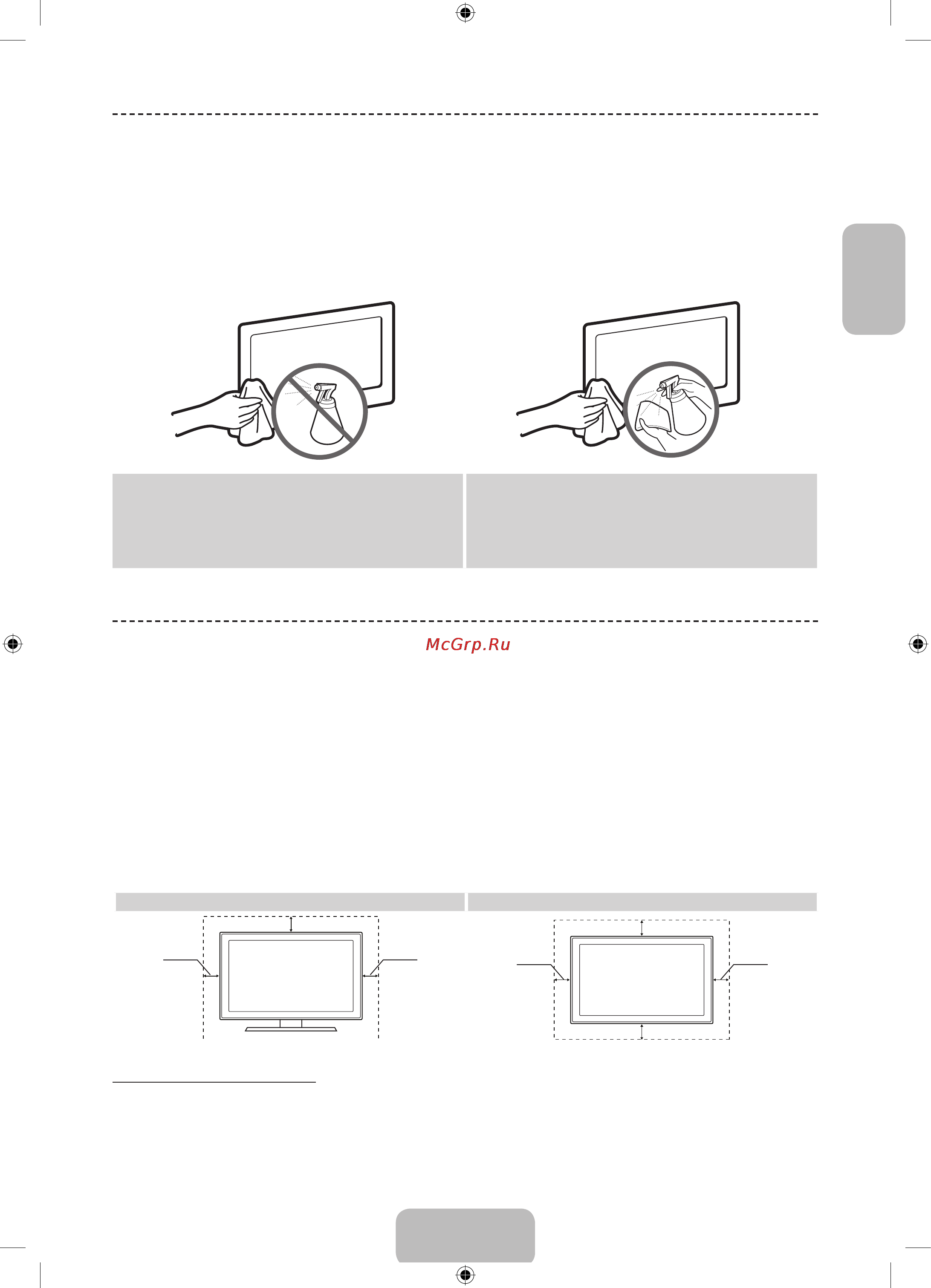 Samsung UE32F4500AK [15/19] Обеспечение соответствующей вентиляции для телевизора