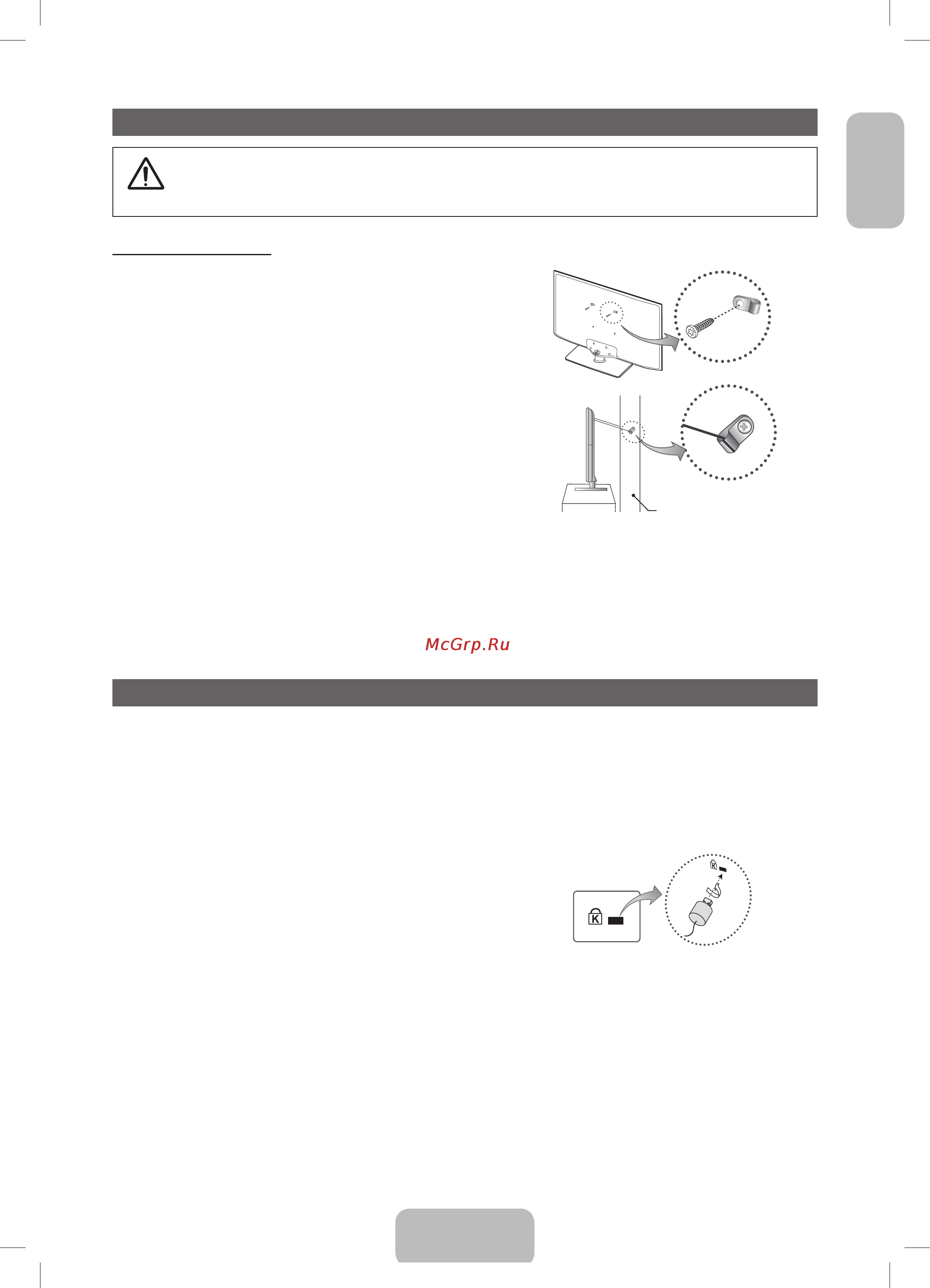Samsung UE19F4000AW [15/73] Anti theft kensington lock