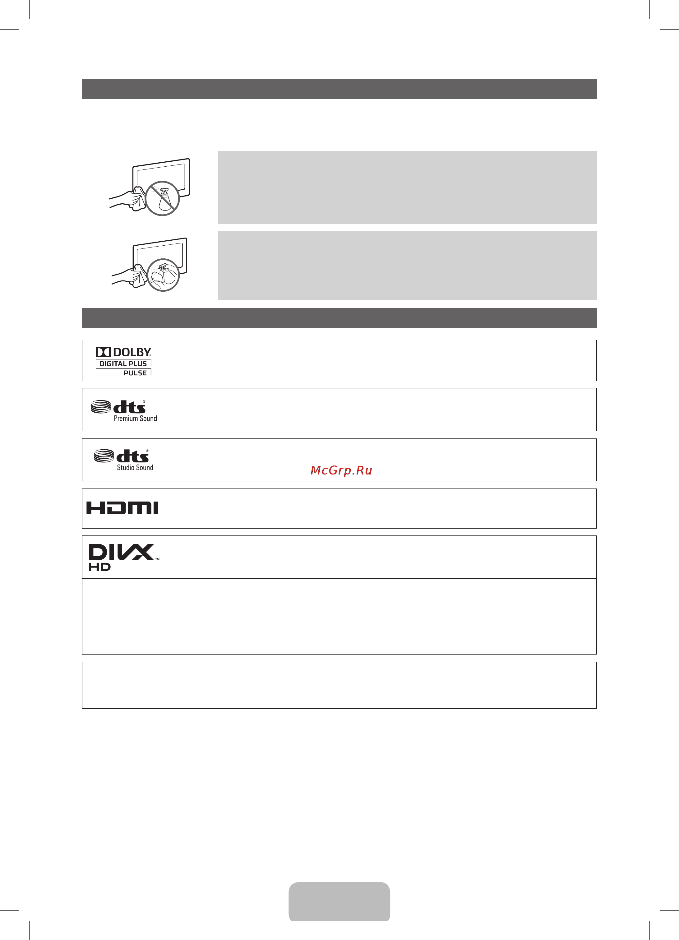 Samsung UE19F4000AW [16/73] Licence