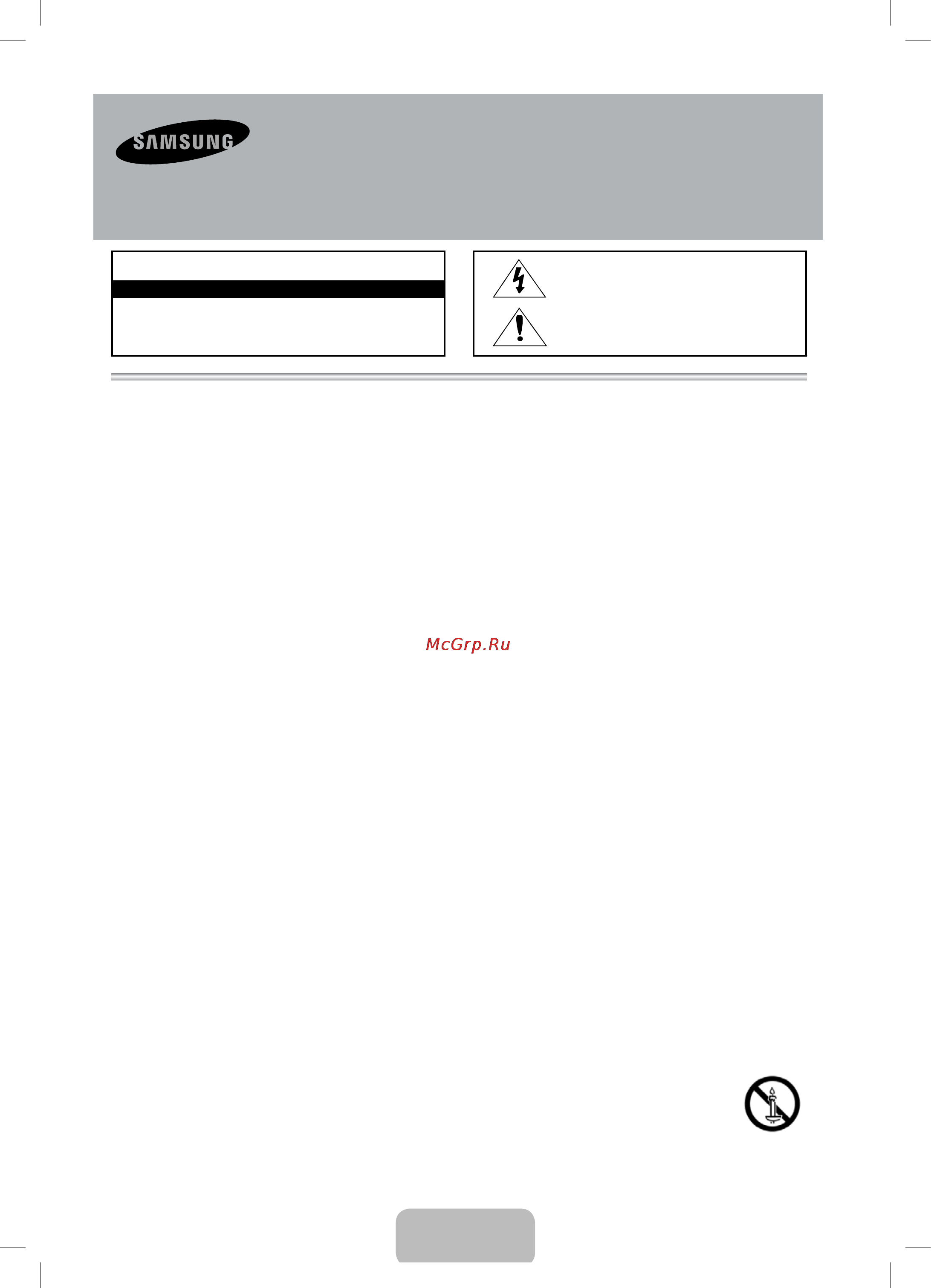 Samsung UE19F4000AW [56/73] Ескерту қауіпсіздік туралы маңызды нұсқаулар