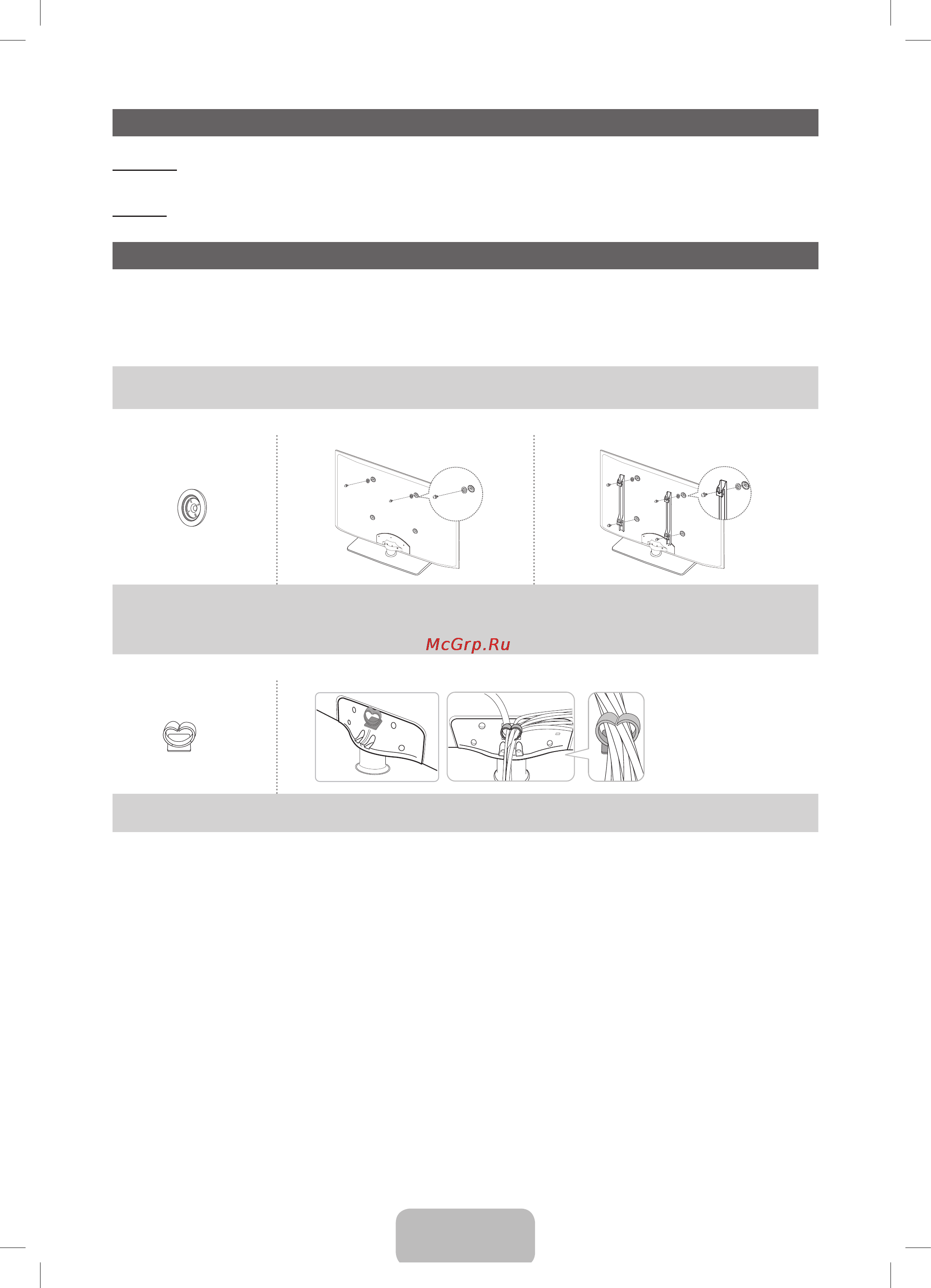 Samsung UE19F4000AW [58/73] Керек жарақтар