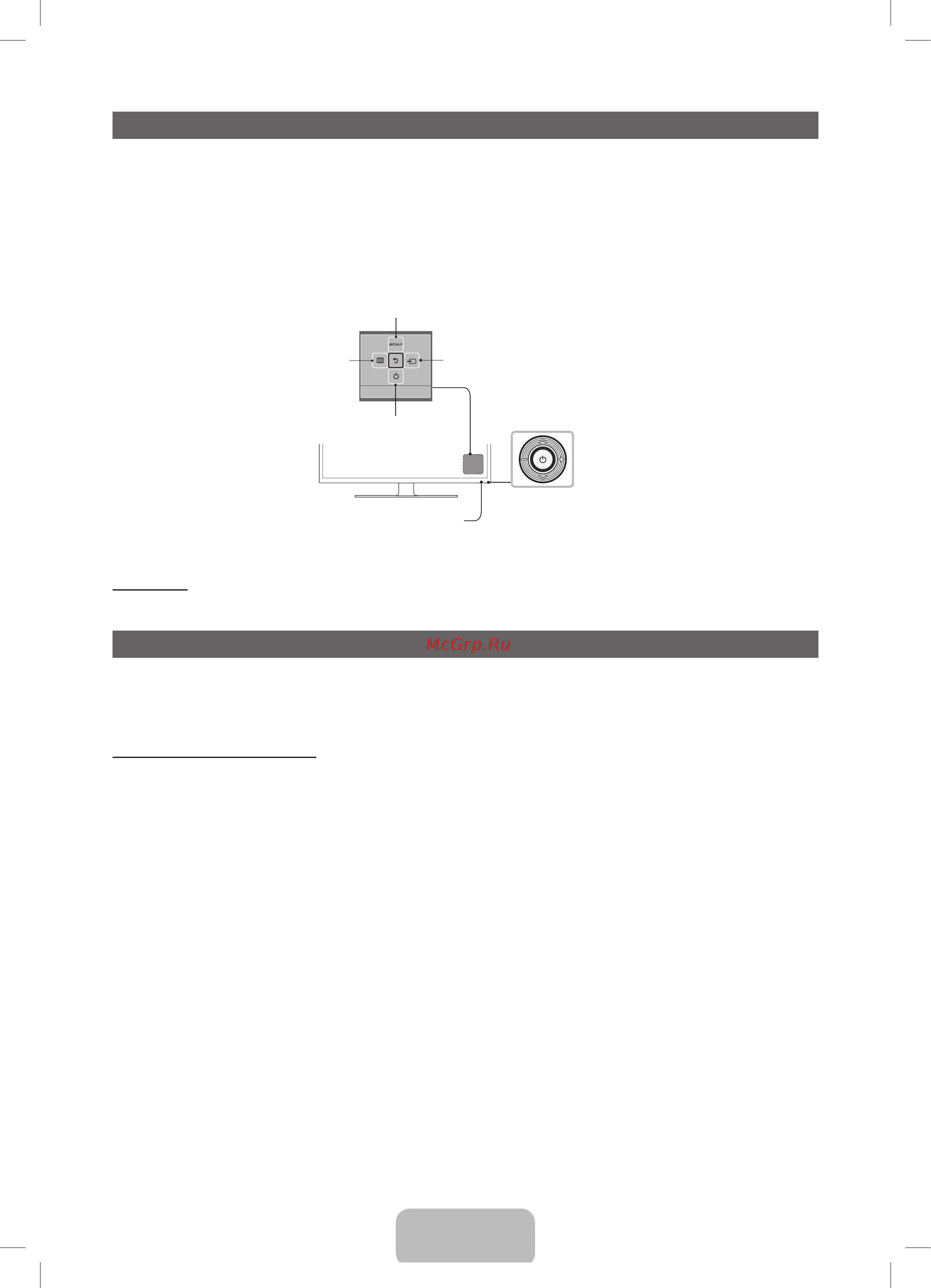 Samsung UE19F4000AW [60/73] Параметрлерді бастапқы орнату