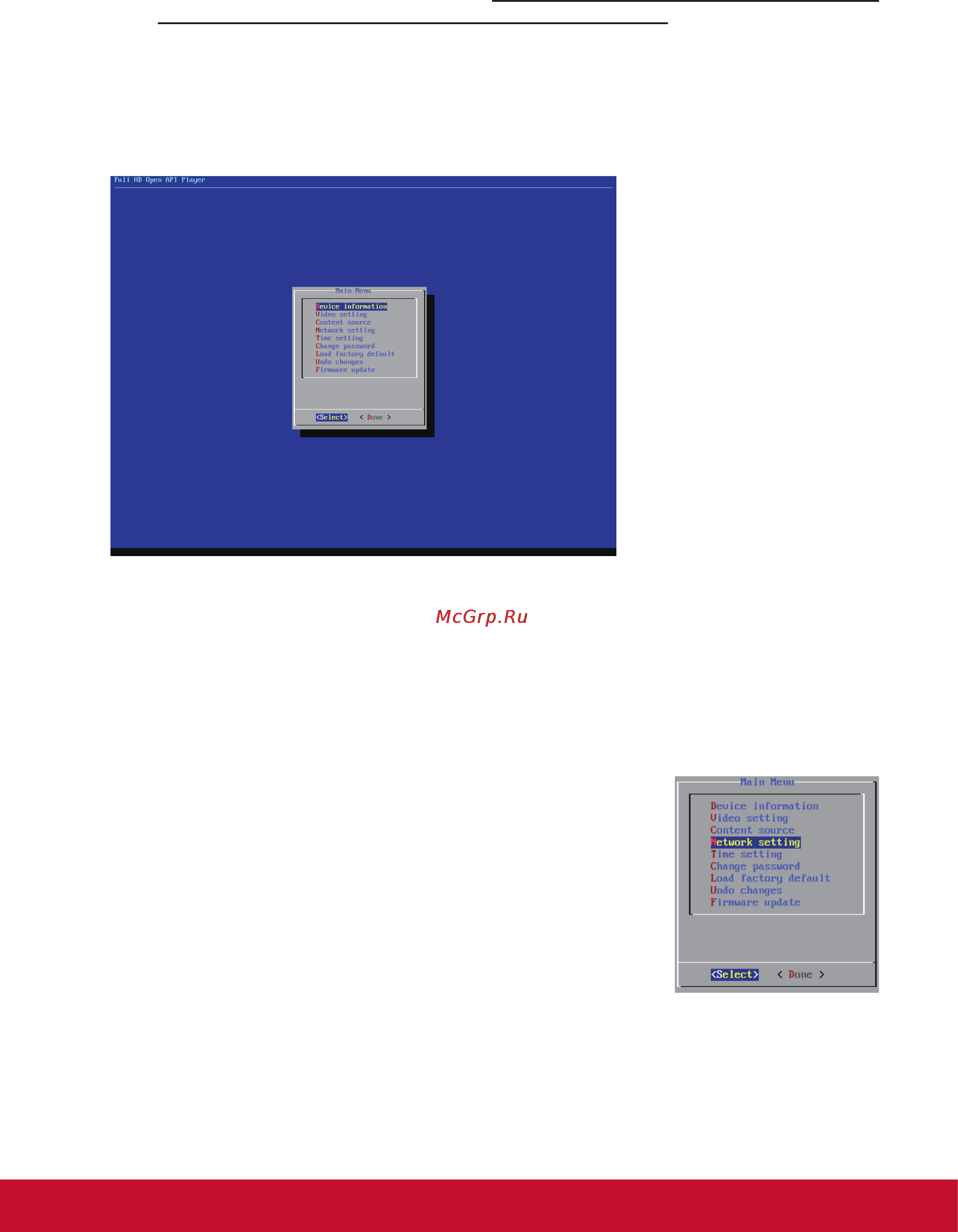 Viewsonic NMP-570W [9/21] Usb keyboard configuration menus