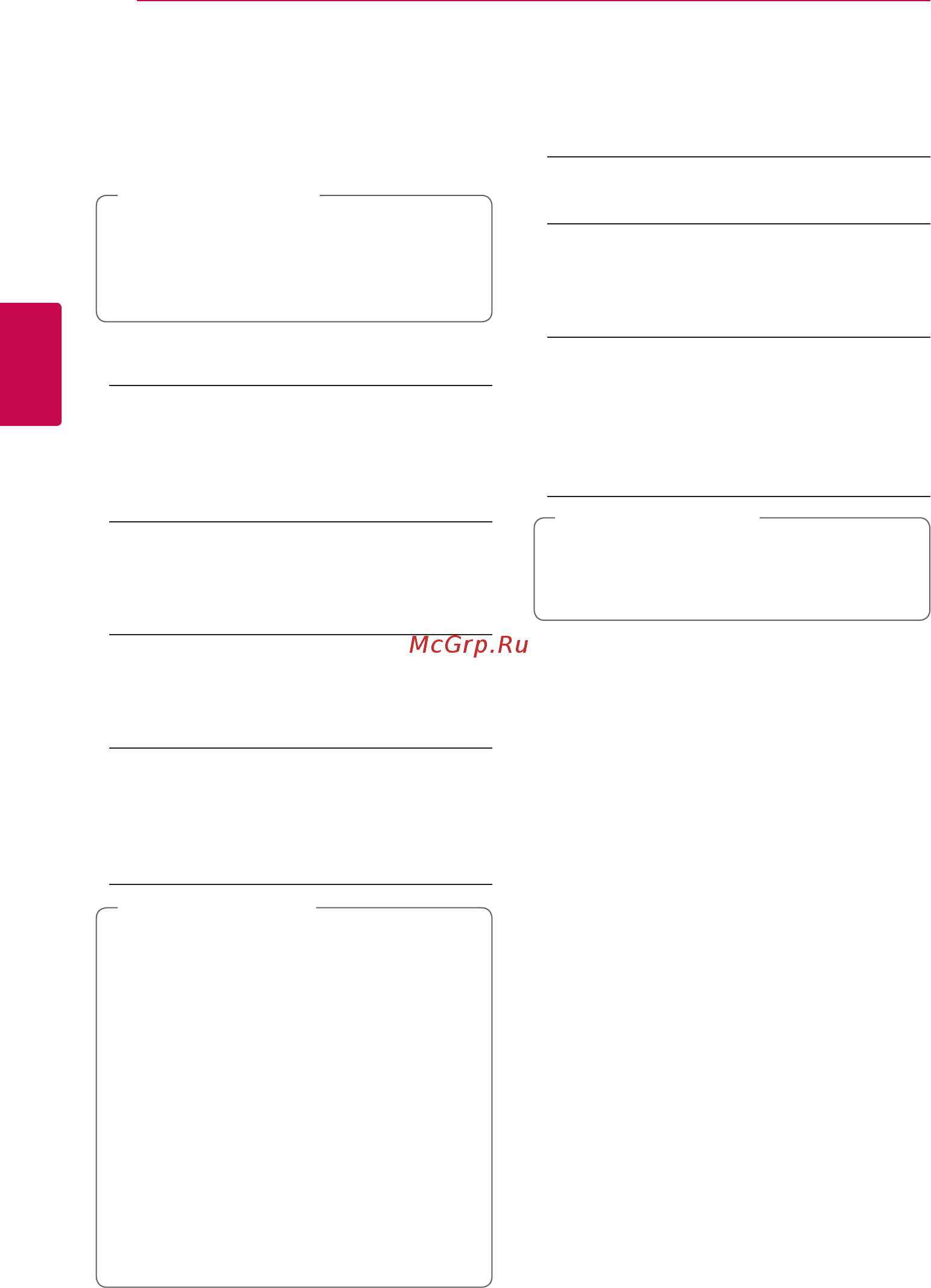 LG 4K BH9530TW [30/82] Меню аудио
