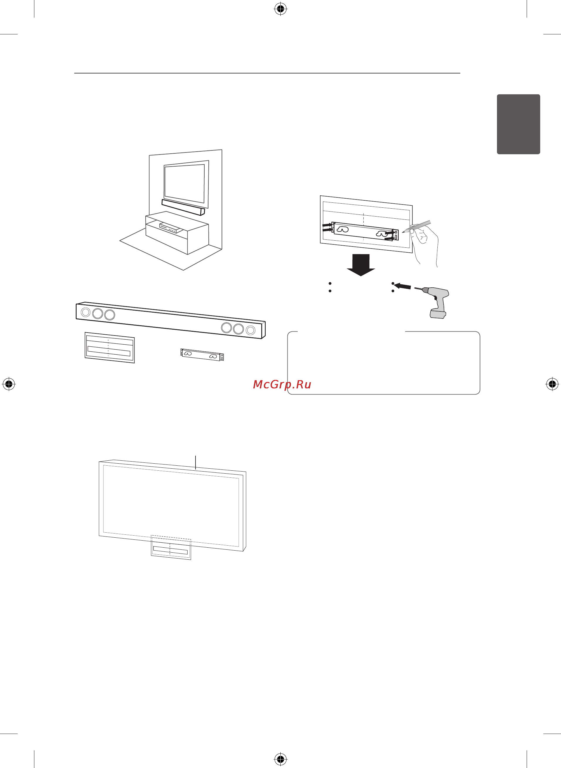 LG 0 NB3630A [9/44] Установка устройства на стене