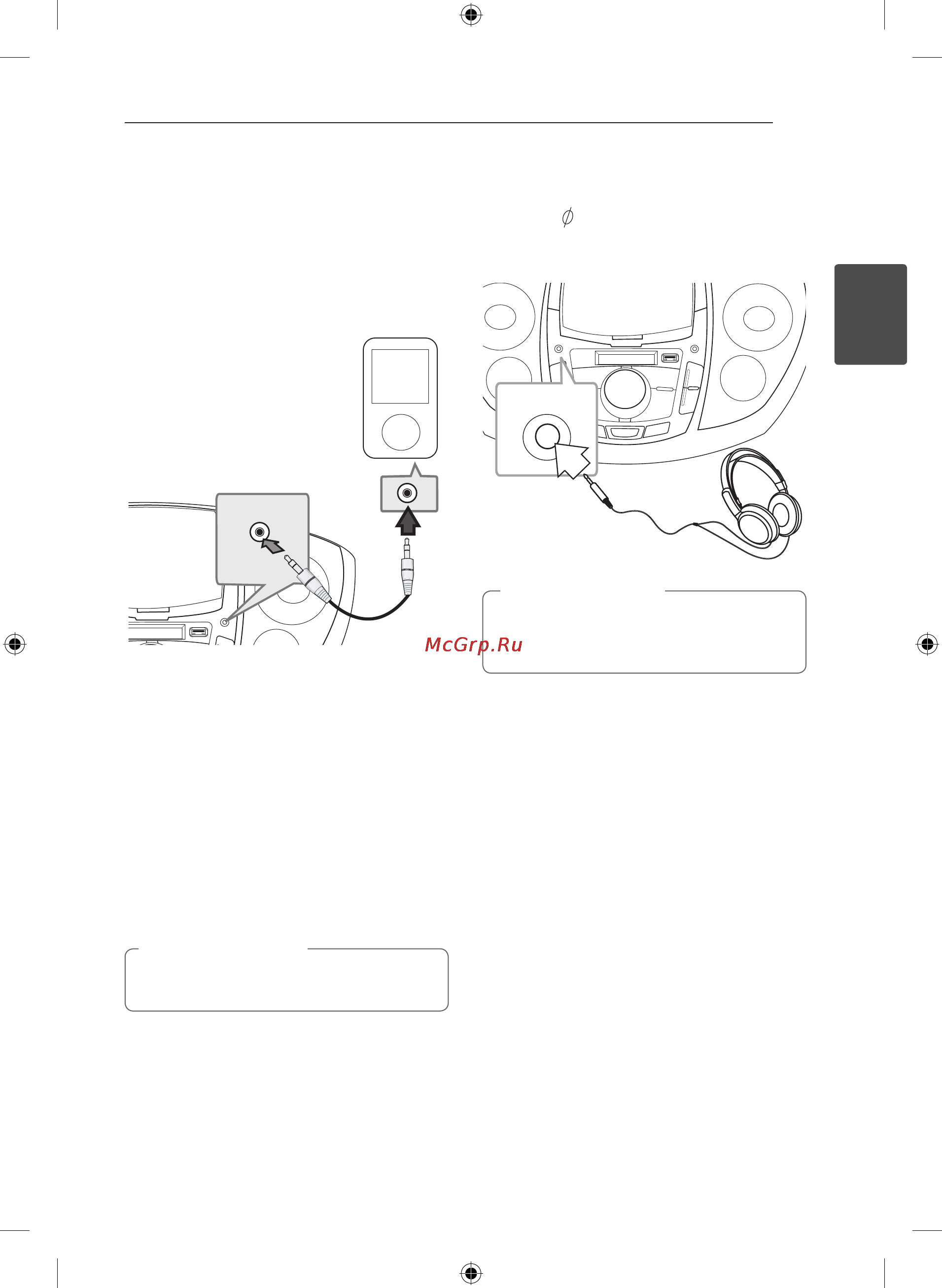 LG SB36 [11/18] Прослушивание музыки с портативного проигрывателя