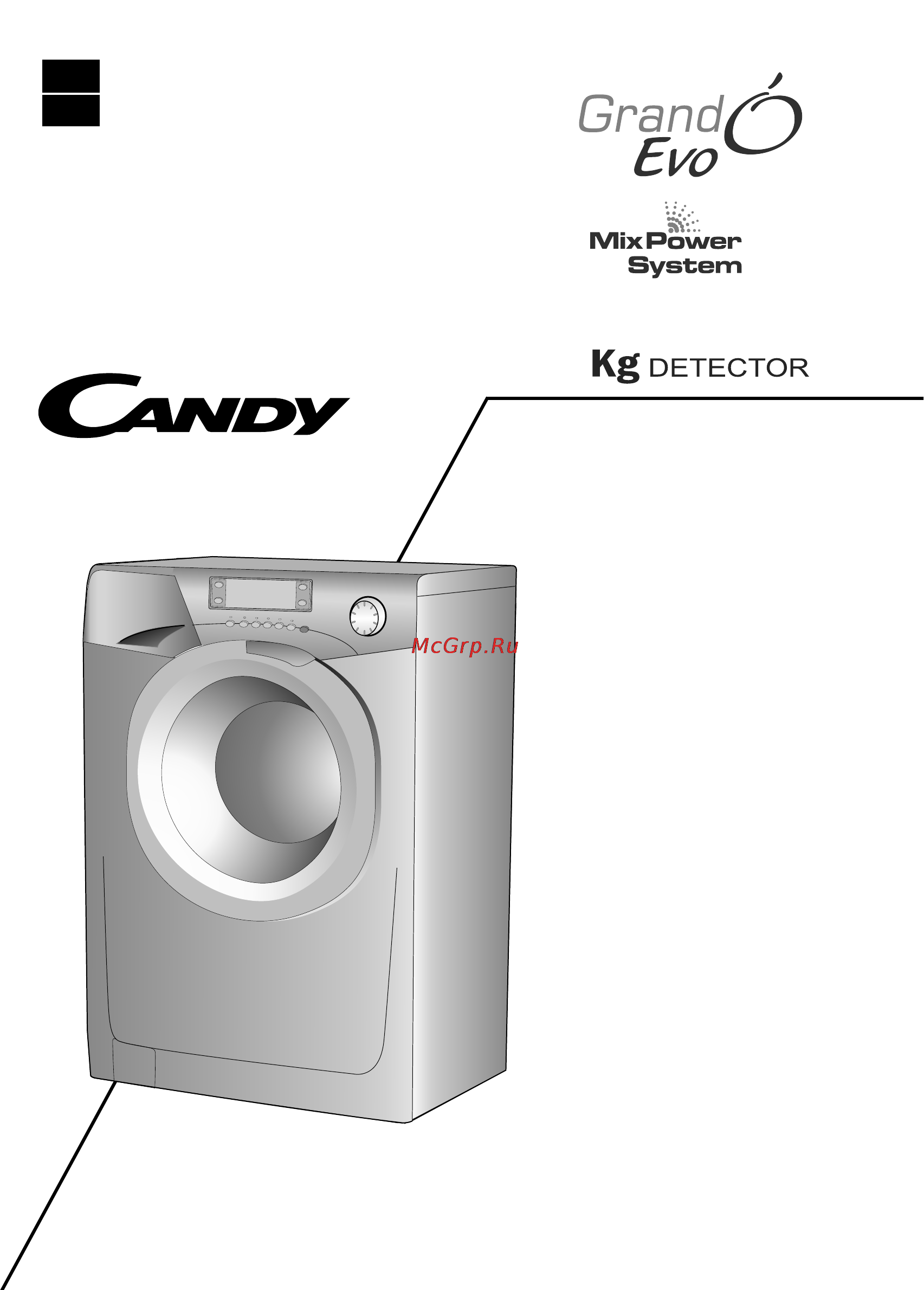 Candy EVO44 1284 LW Инструкция по эксплуатации онлайн