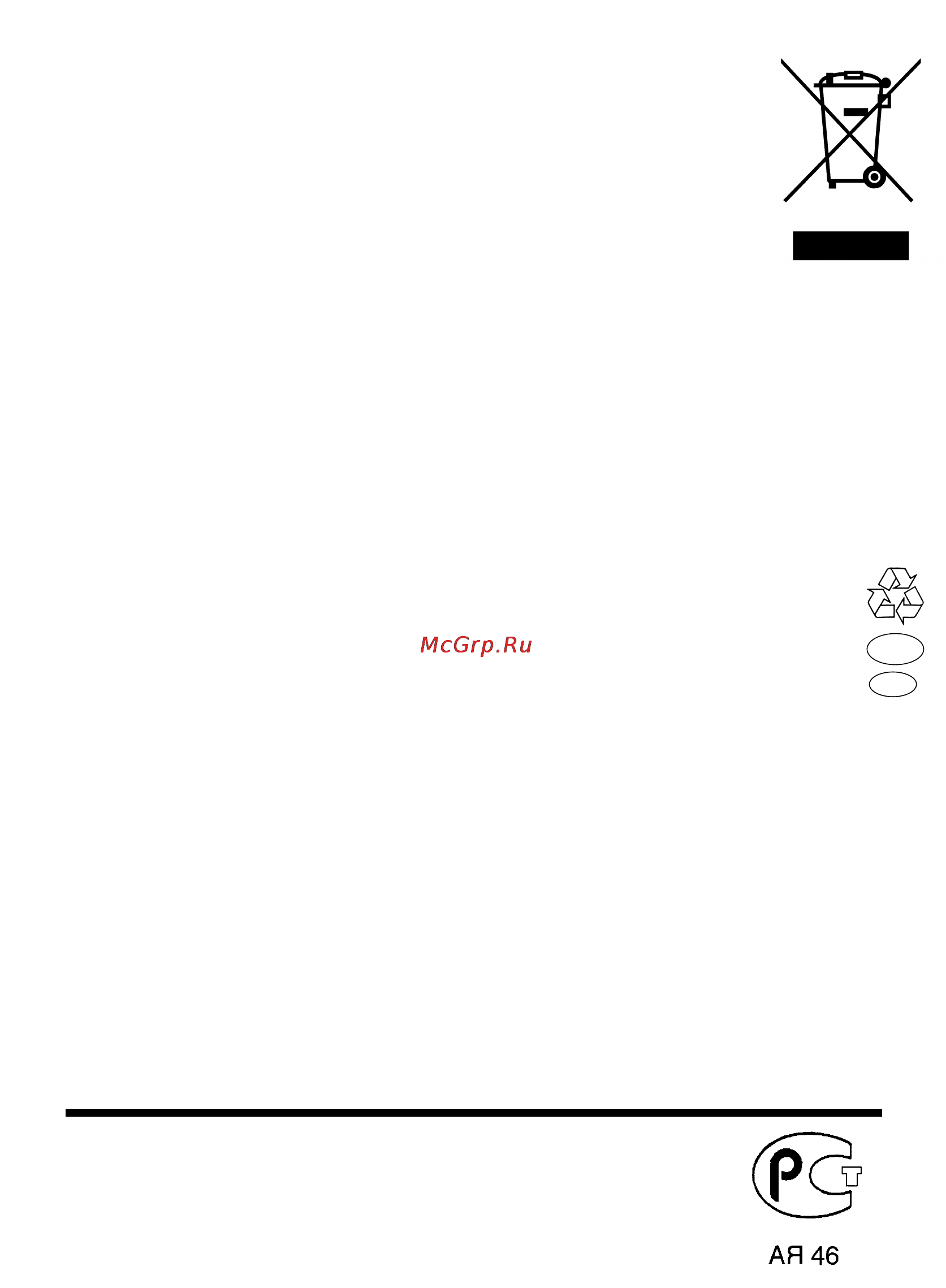 Candy EVO44 1284 LW [25/25] Ая46