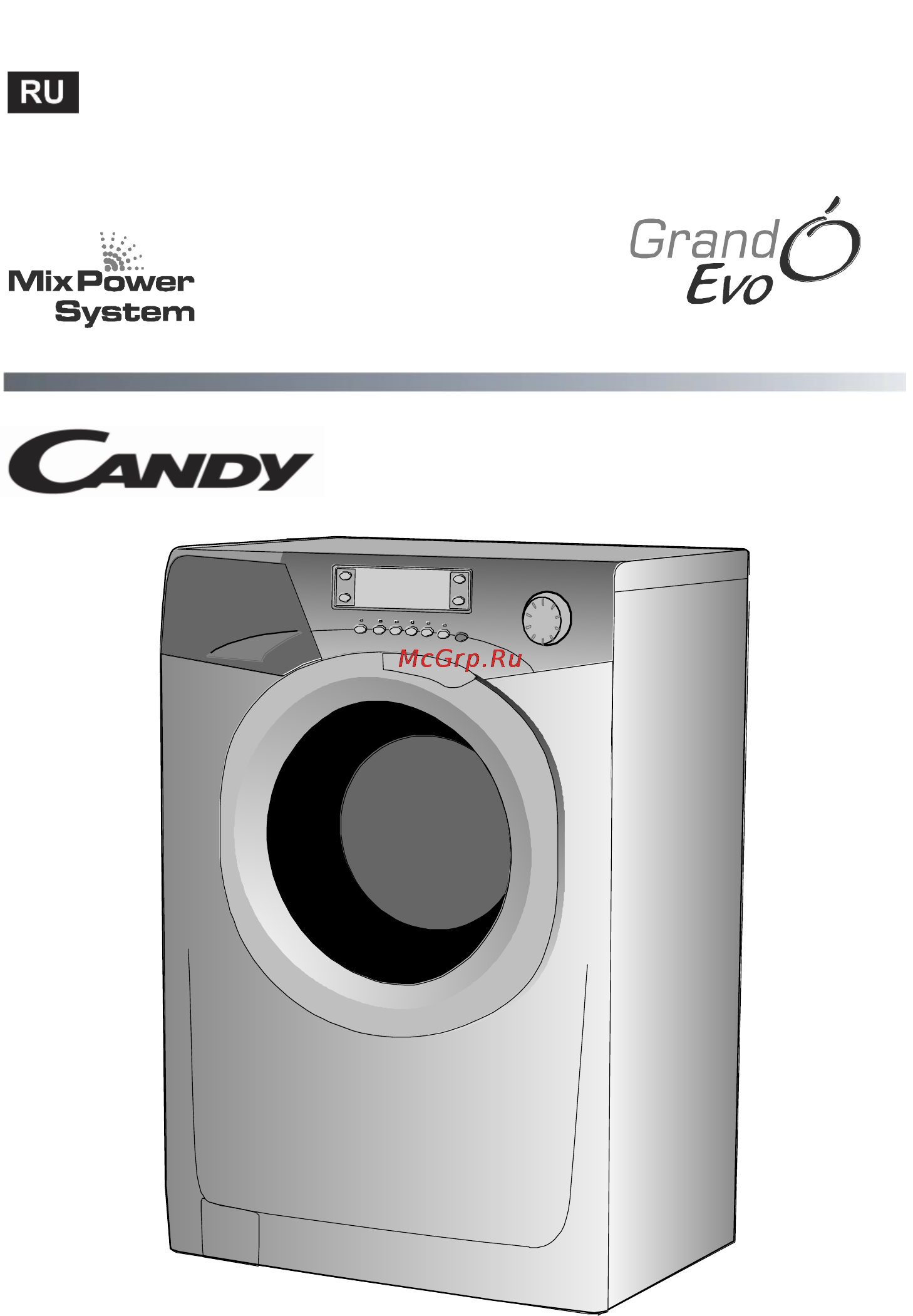 Candy GO4 2107 LMW Инструкция по эксплуатации онлайн
