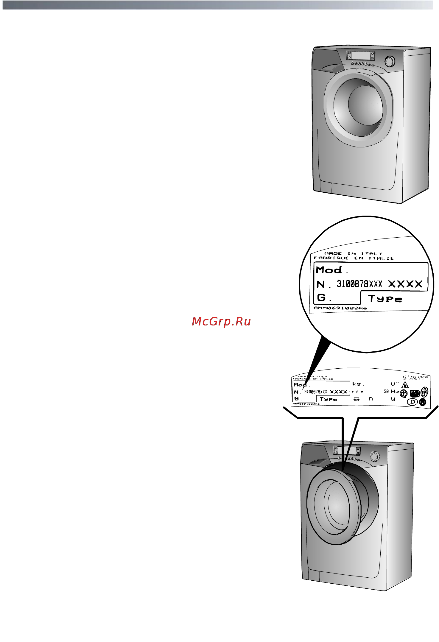 Candy GO4 2710 LMC [3/40] Поздравляе