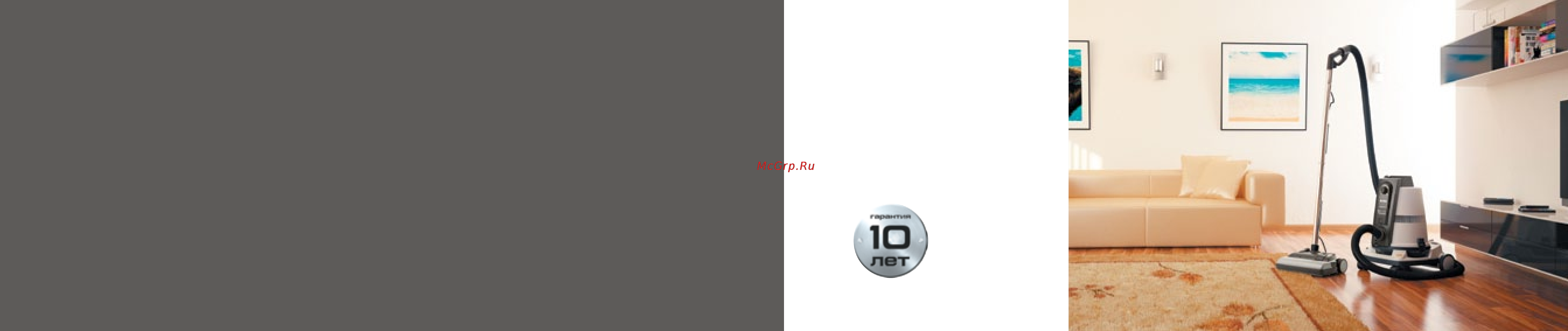 Bork V601 Инструкция по эксплуатации онлайн [2/29] 81581