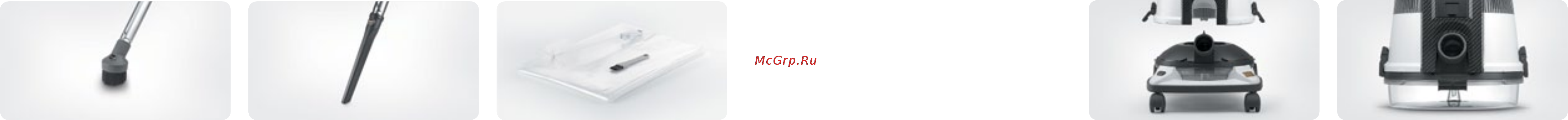 Bork V601 [6/29] Подготовка к использованию