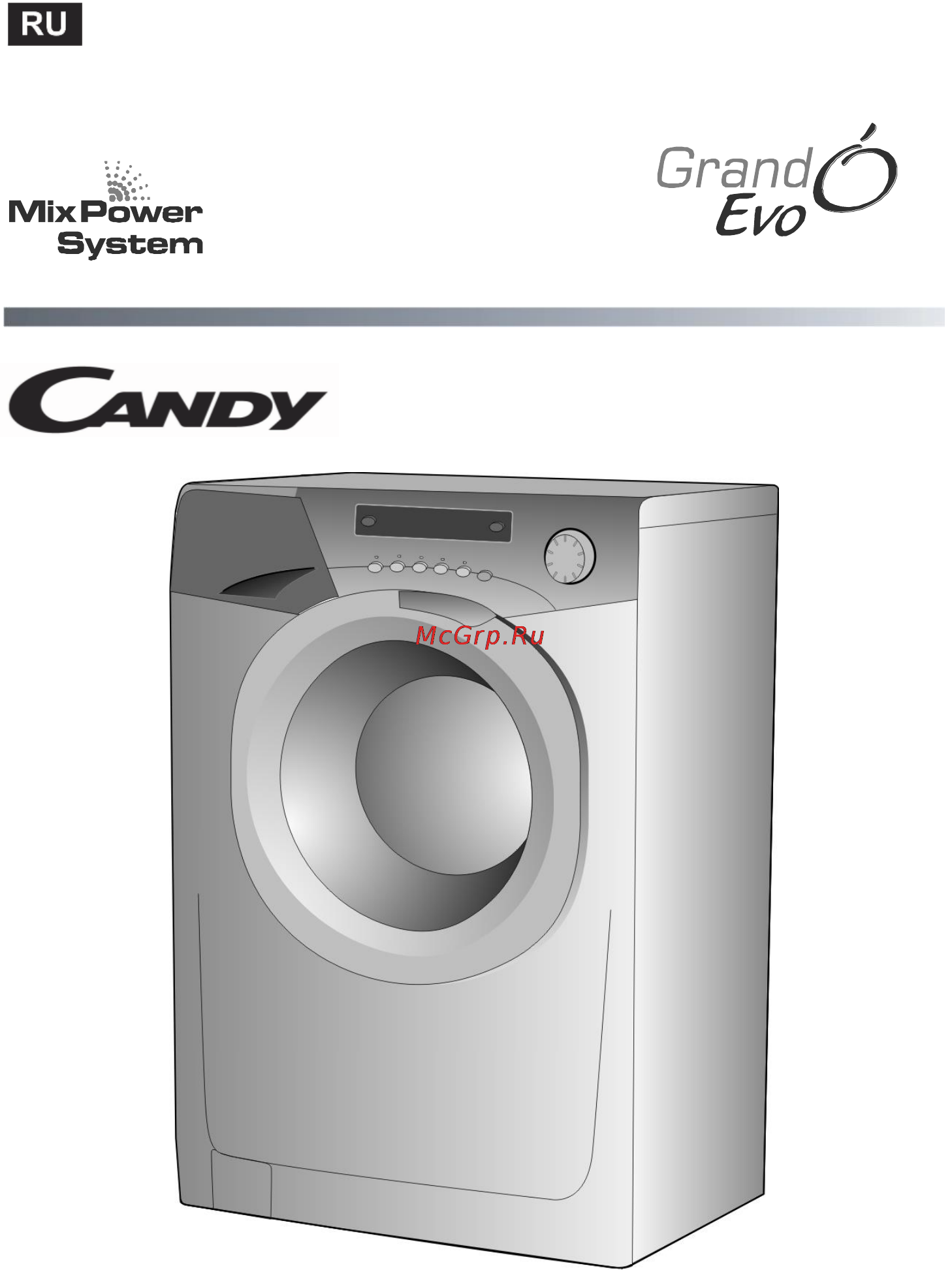 Candy GO4 2710 3DMW Инструкция по эксплуатации онлайн