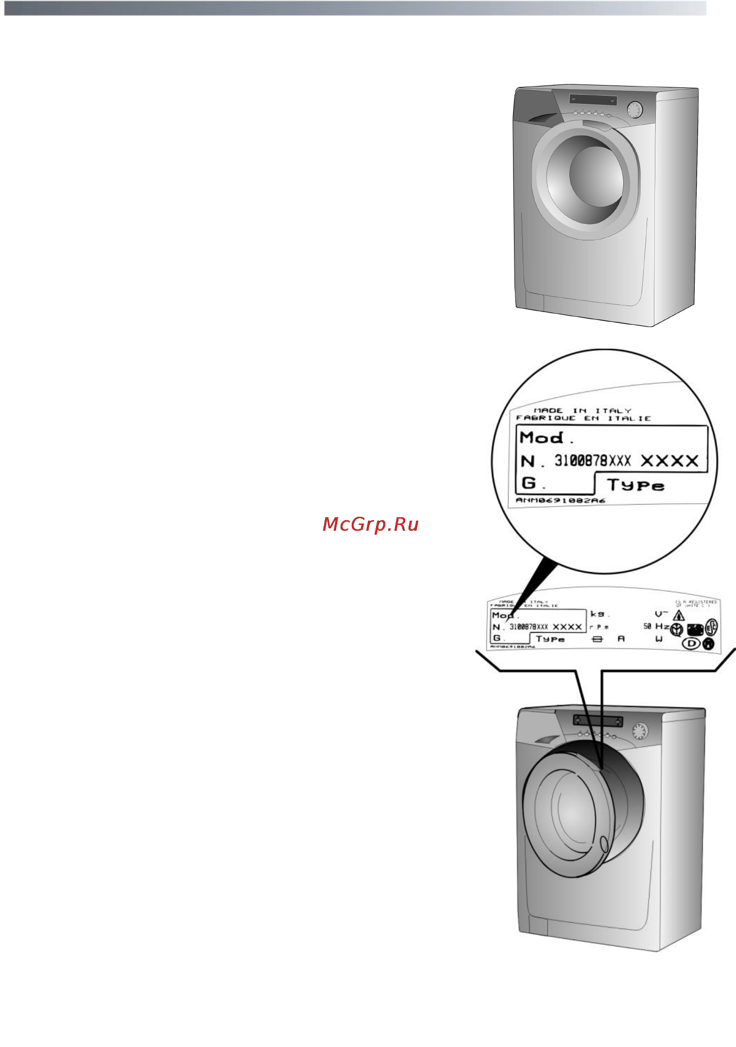 Candy GO4 2710 3DMW [3/40] Поздравляе
