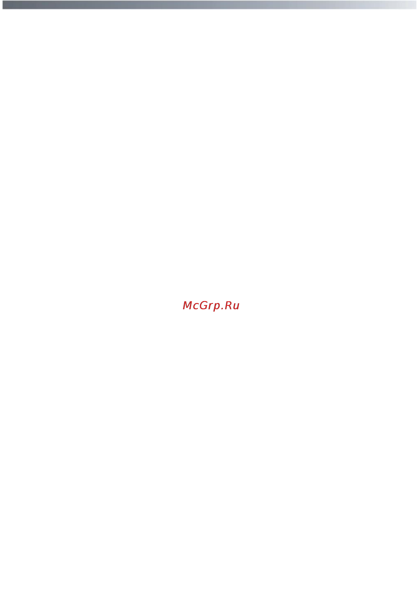 Candy GO4 2610 3DMC [24/40] Дозировка жидкого моющего средства