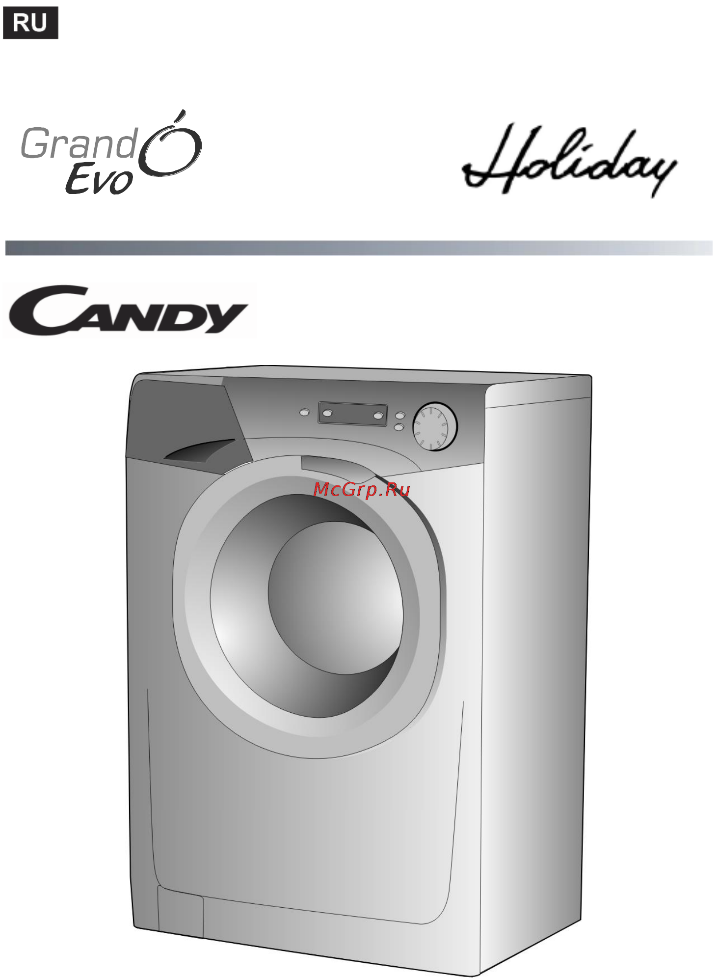 Candy EVO3 1052 D Инструкция по эксплуатации онлайн