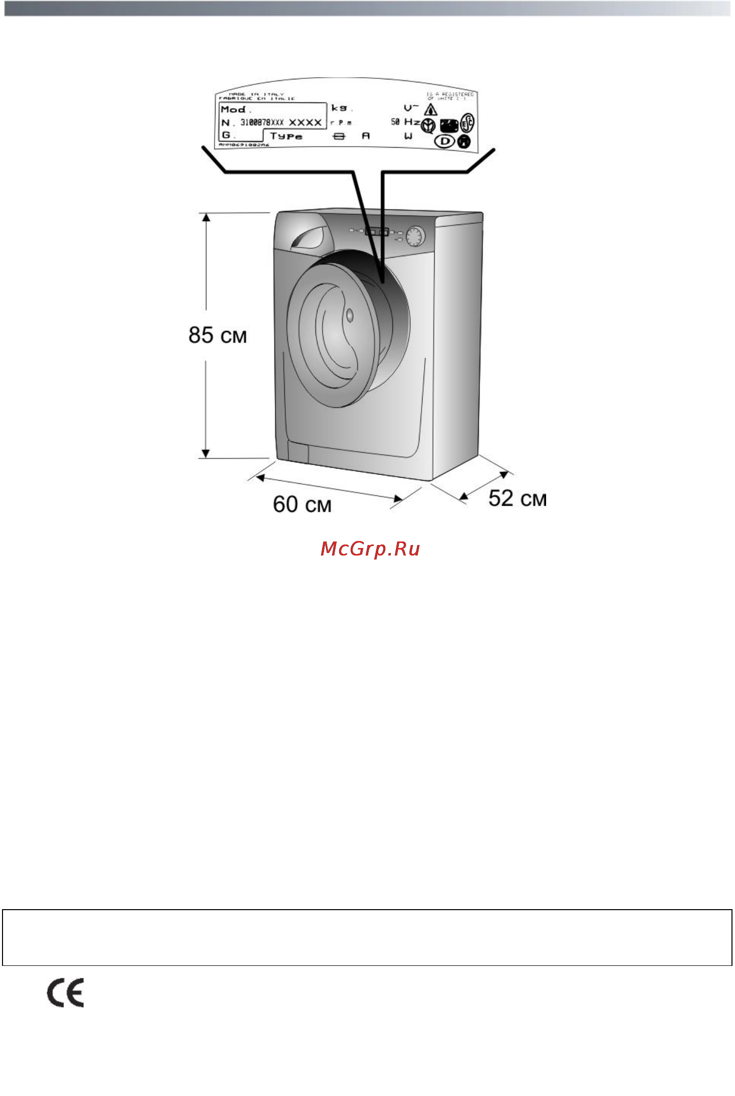 Candy GC 1072 D [6/36] Технические характеристики
