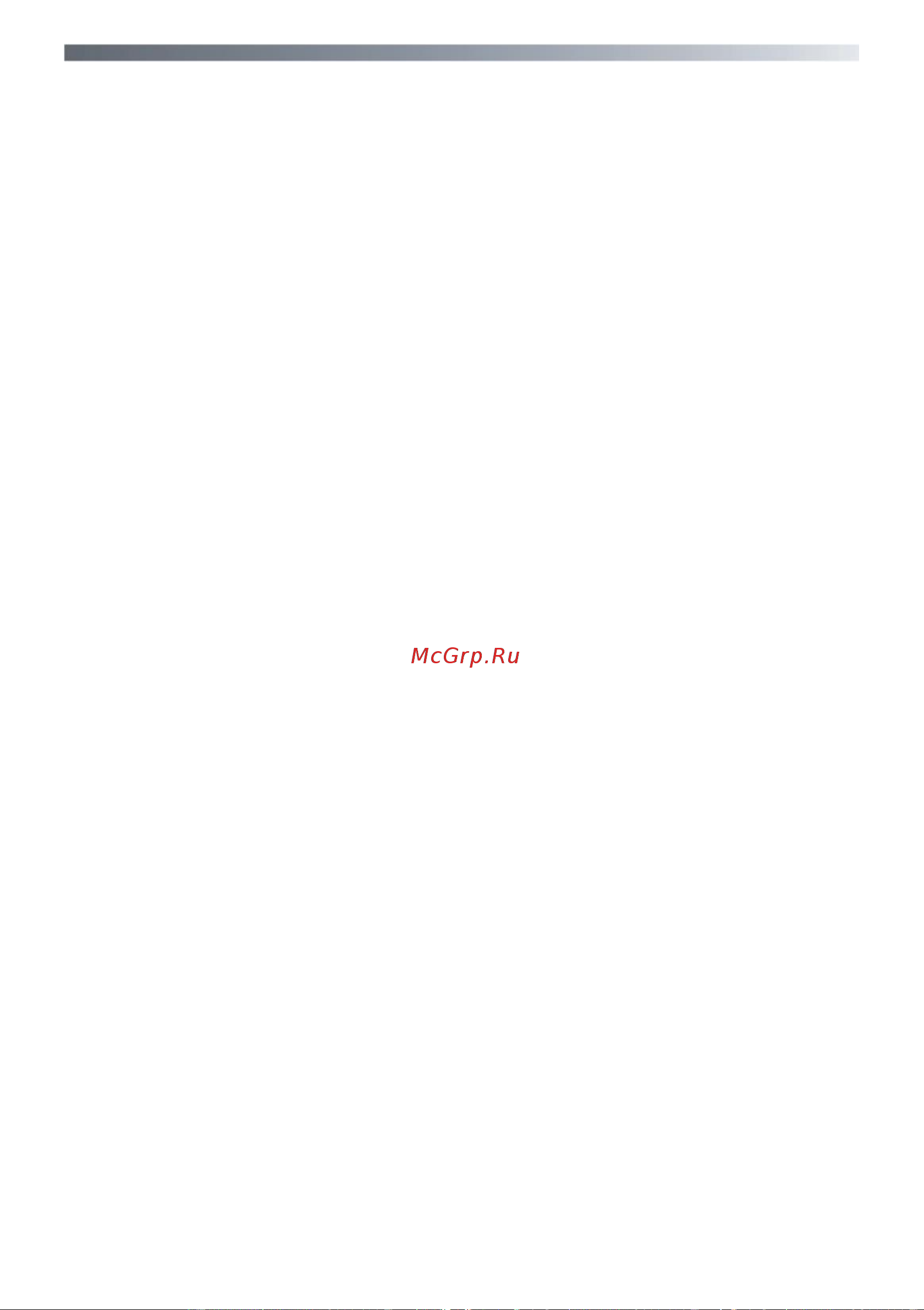 Candy GC4 1072 D Инструкция по эксплуатации онлайн [35/36] 81597