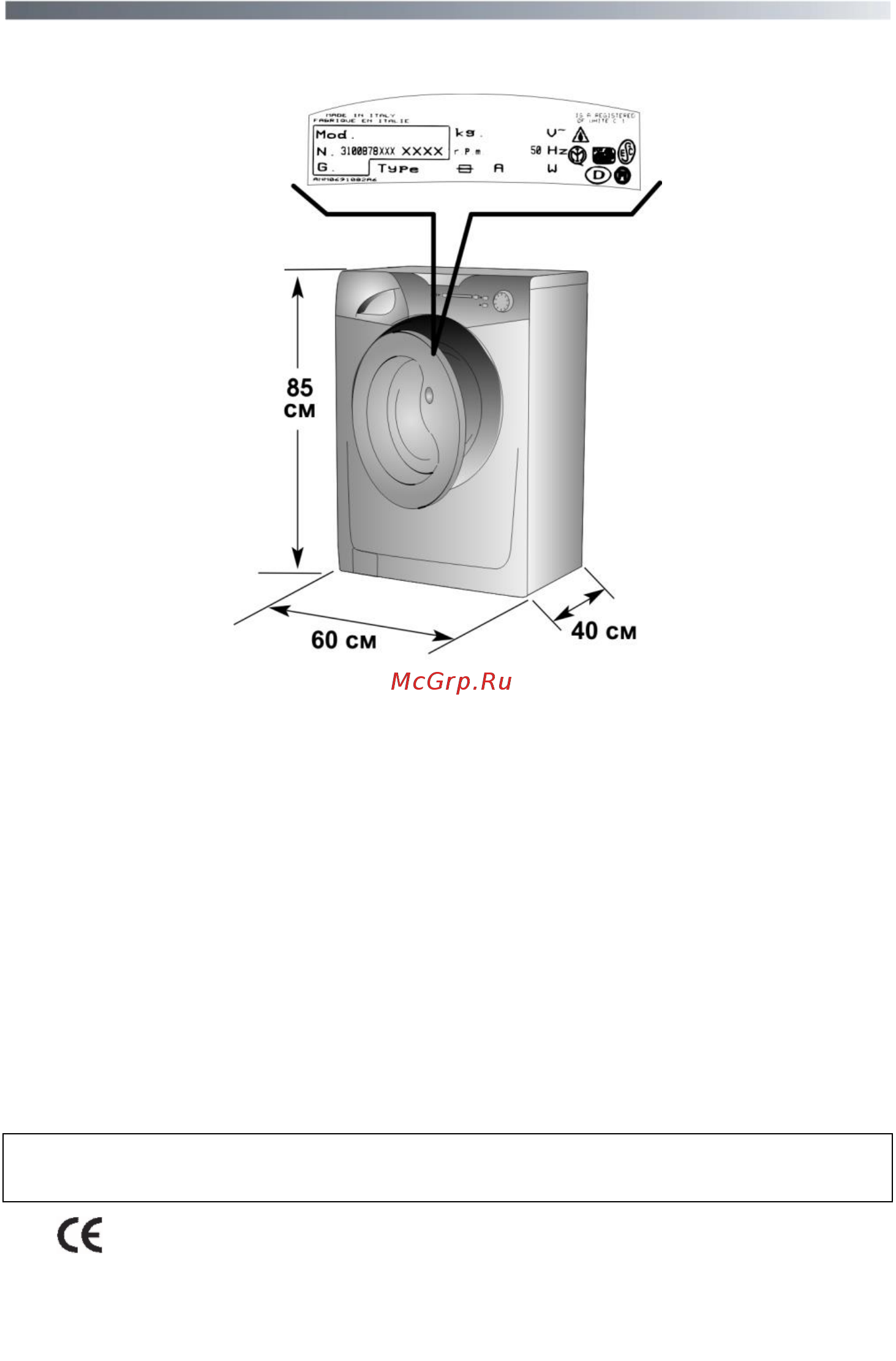 Candy gc4 106 1d-07 [6/36] Технические характеристики