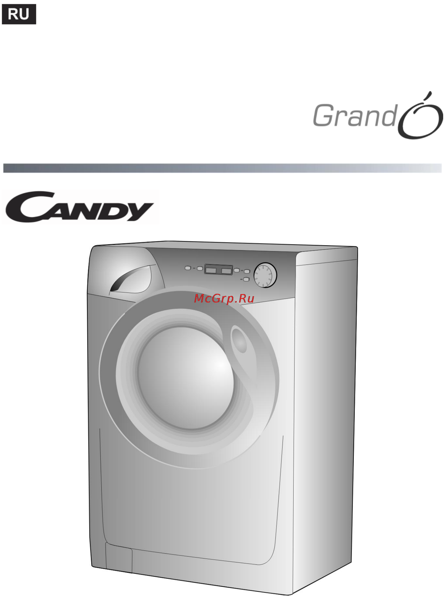 Candy GC4 1052 D Инструкция по эксплуатации онлайн