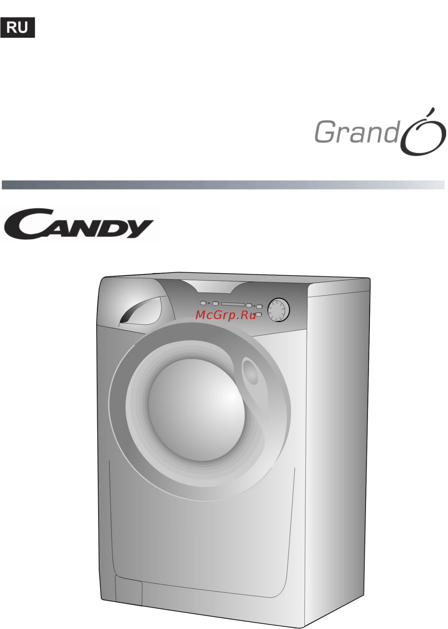 Candy GC3 1041 D Инструкция по эксплуатации онлайн