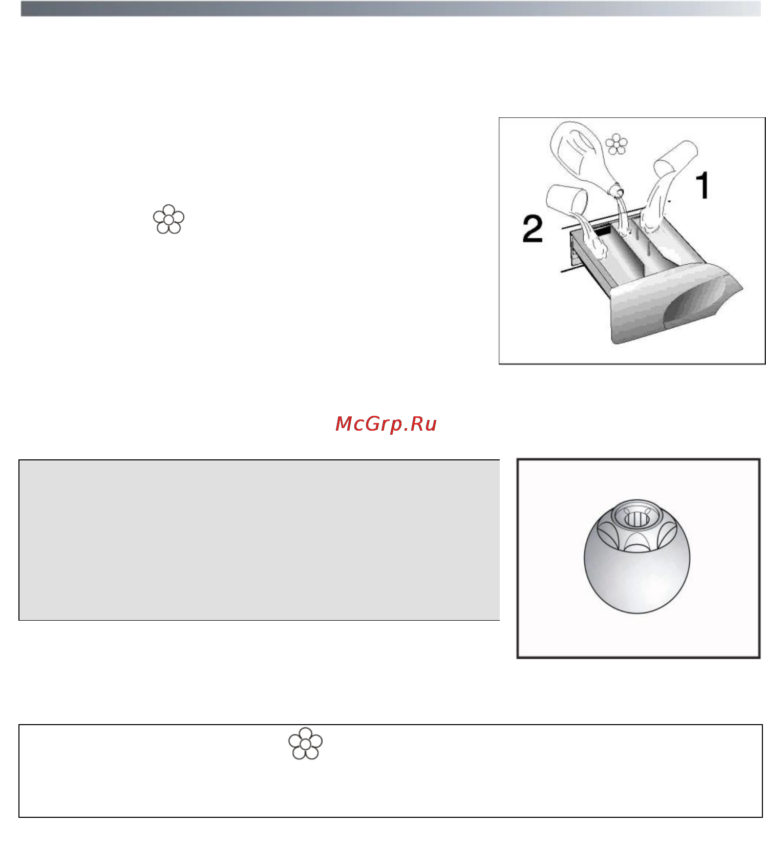 Candy GC3 1042 D [19/36] Дозатор для моющих средств