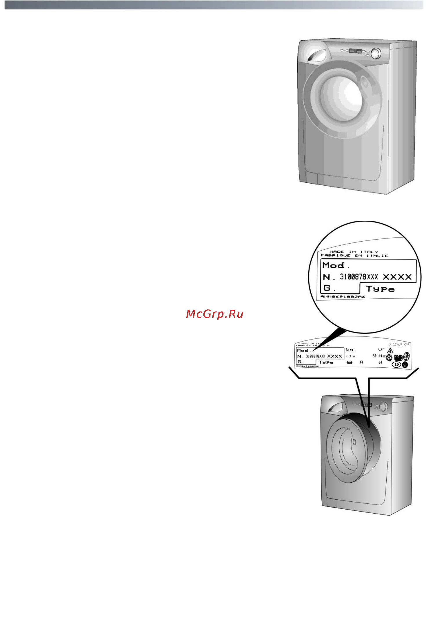 Candy GC3 1042 D [3/36] Поздравляе