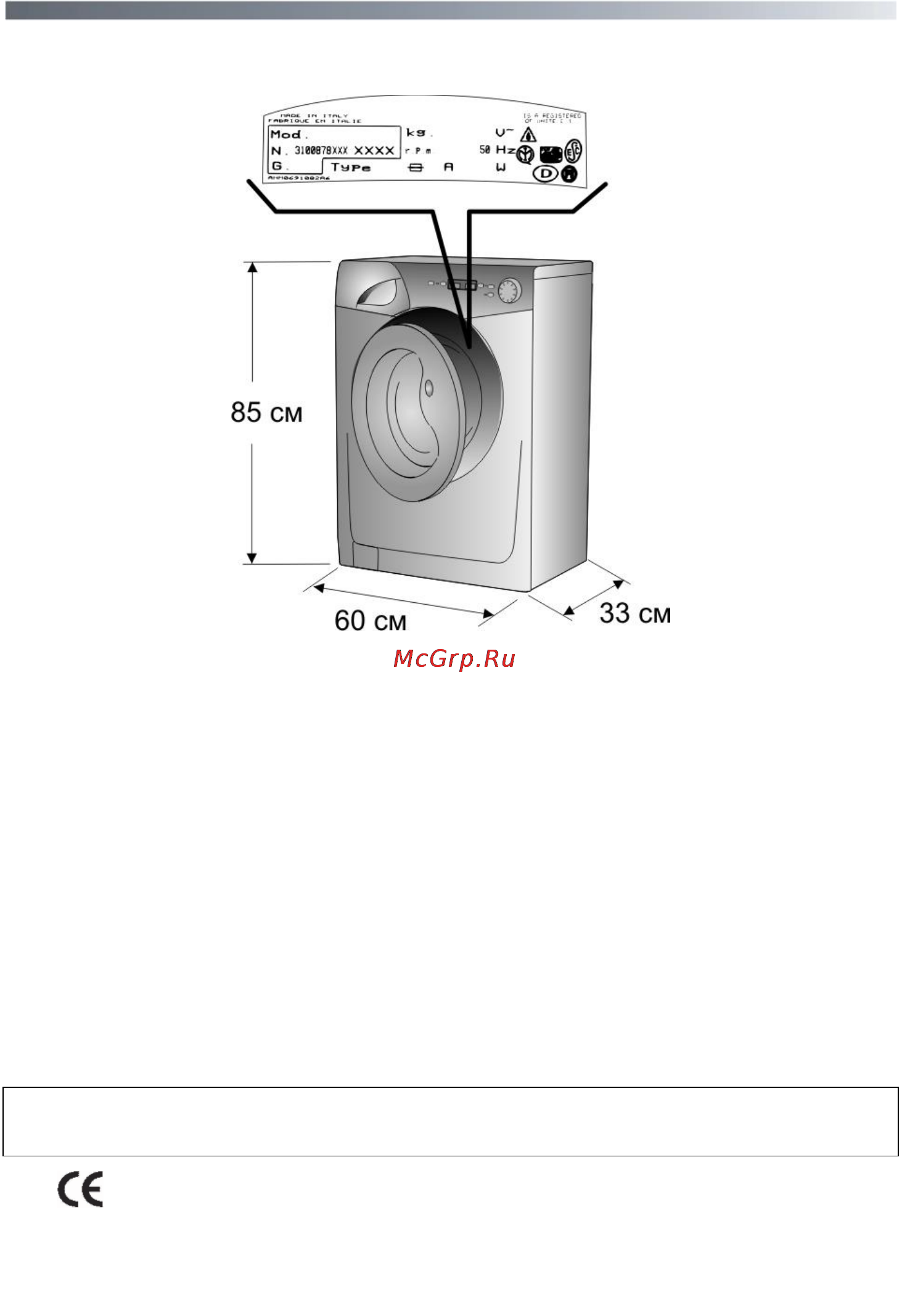Candy GC3 1042 D [6/36] Технические характеристики