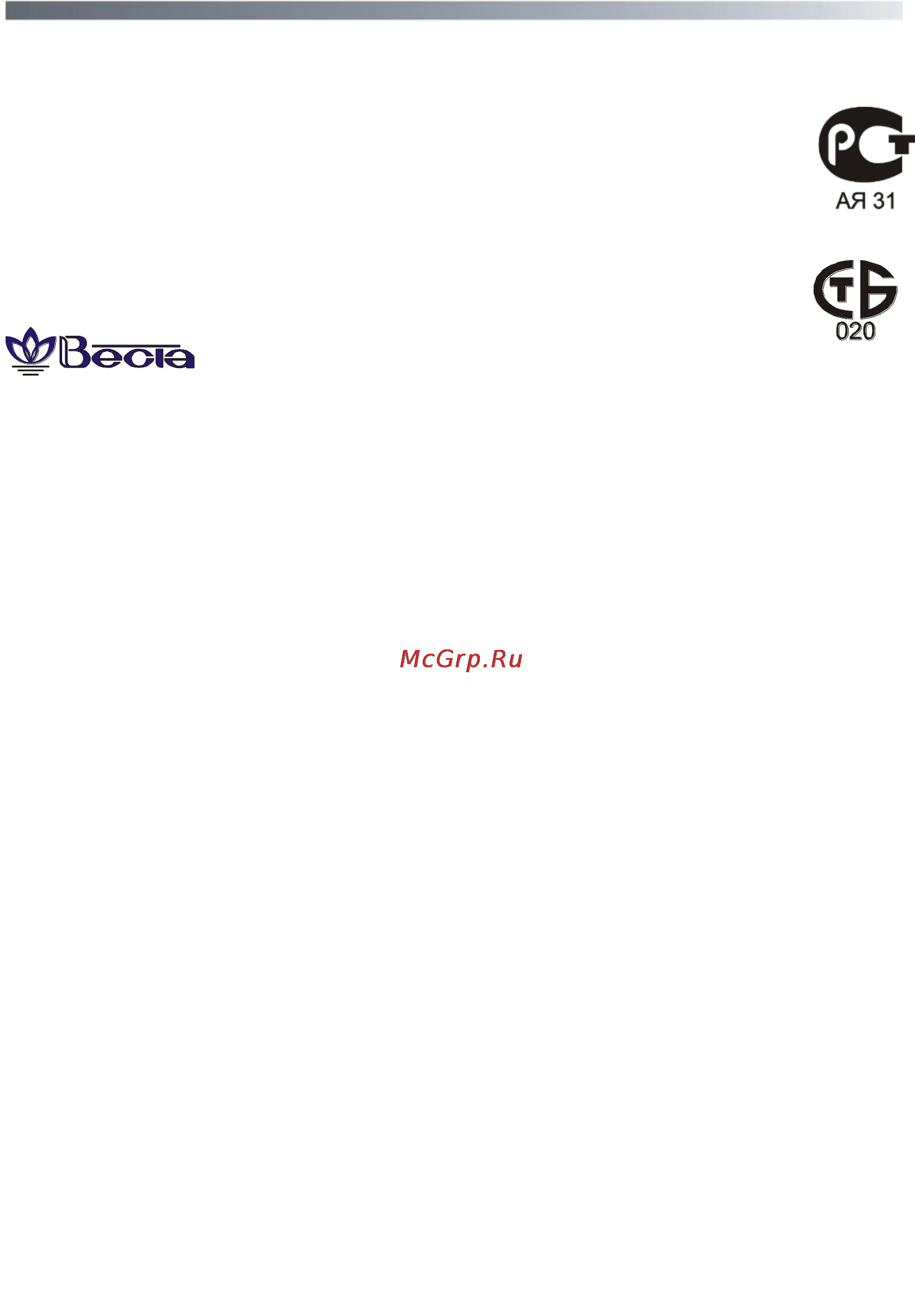 Candy GOYE 105 3DS [2/36] Candy goye 105 3ds 07 31004286 __________________