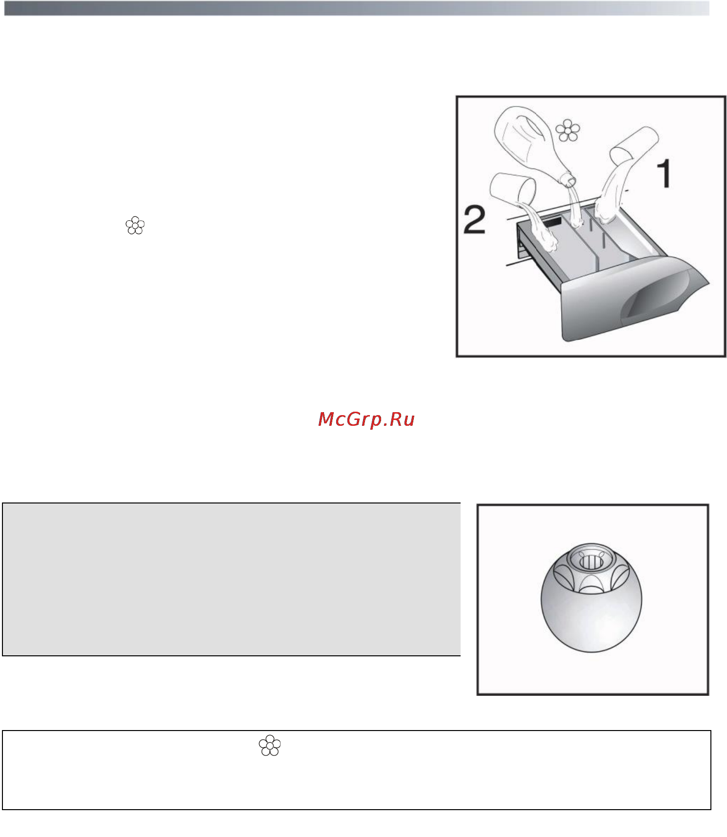 Candy GOYE 105 3DS [22/36] Дозатор для моющих средств