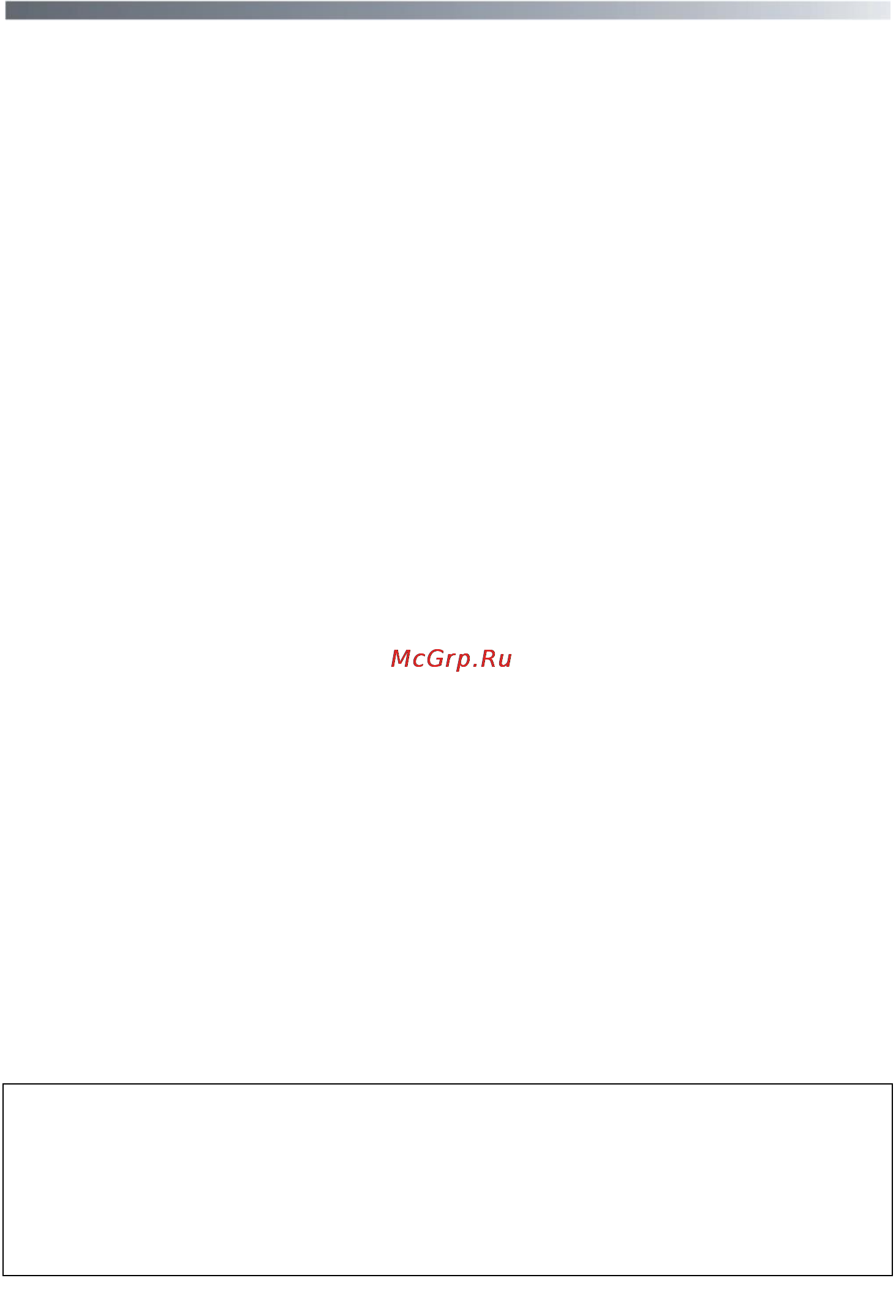Candy GOYE 105 3DS [23/36] Моющие средства добавки и их дозировка