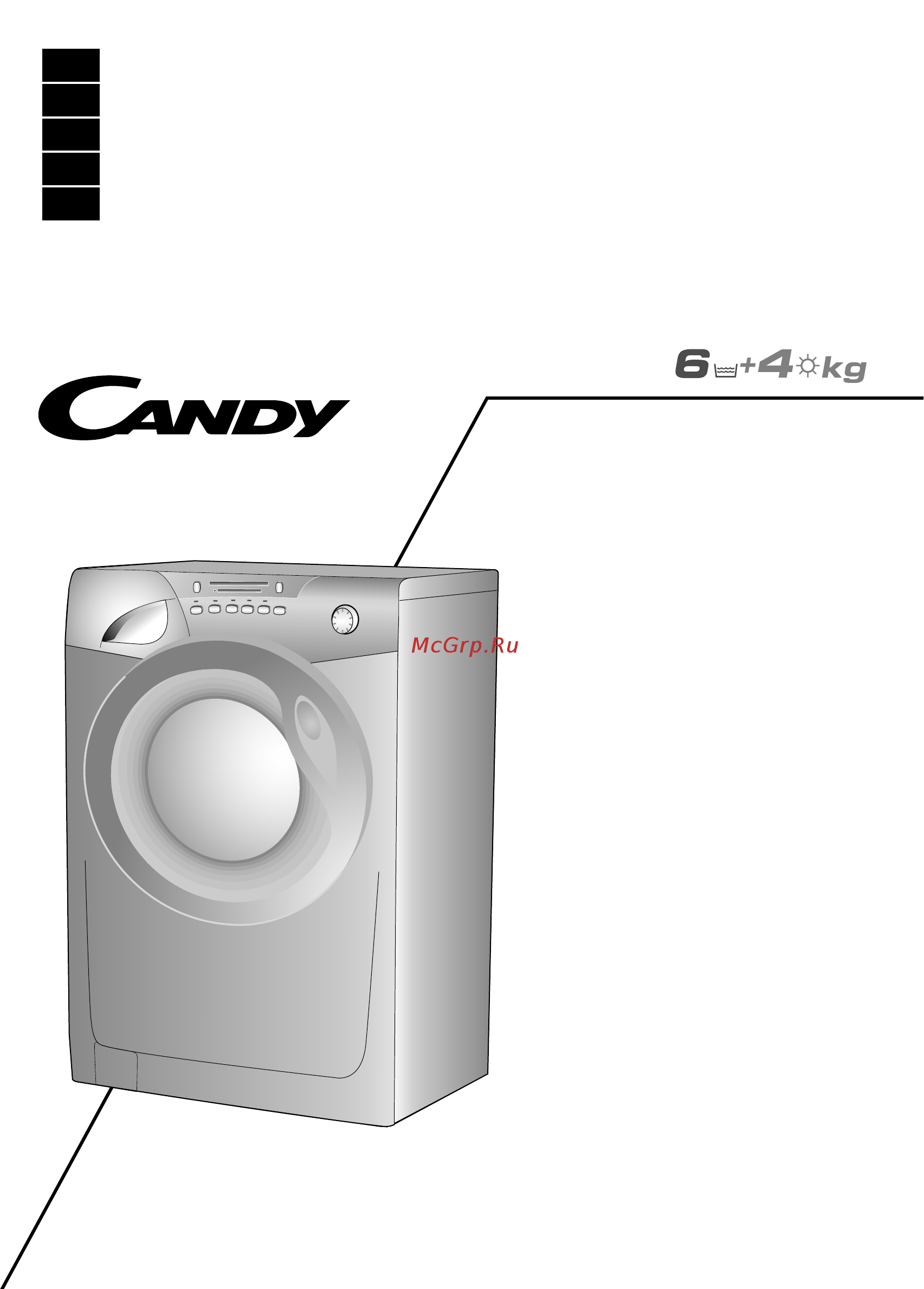 Candy GO4 W264 Инструкция по эксплуатации онлайн