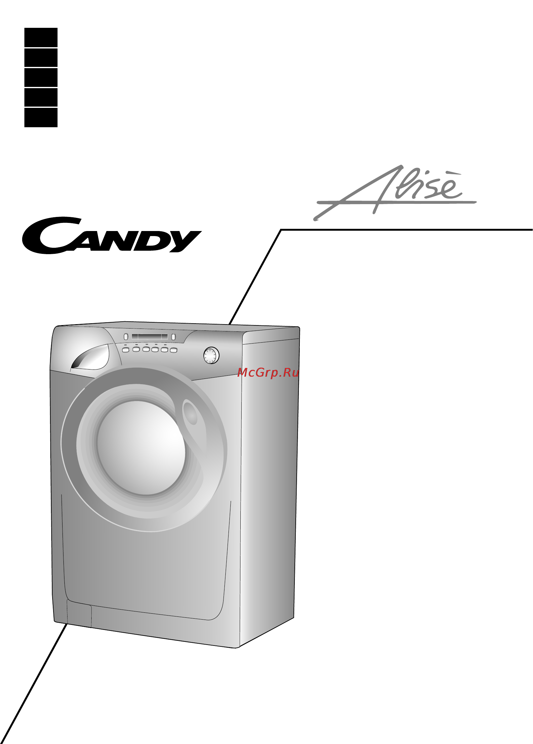 Candy GO W264D Инструкция по эксплуатации онлайн