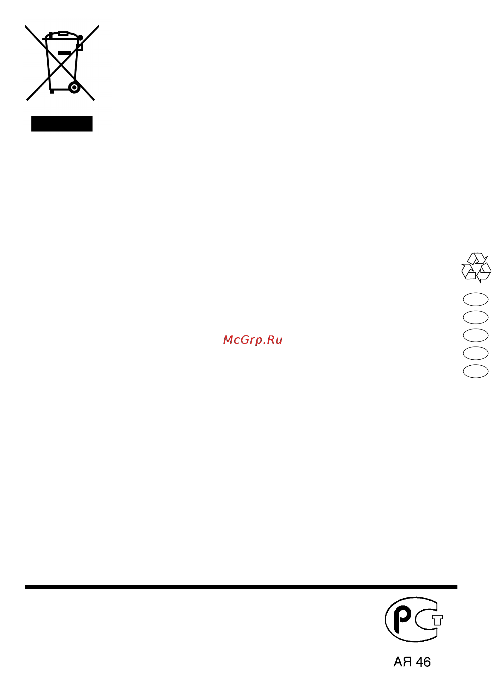 Candy GO W264D [53/53] Ая 46