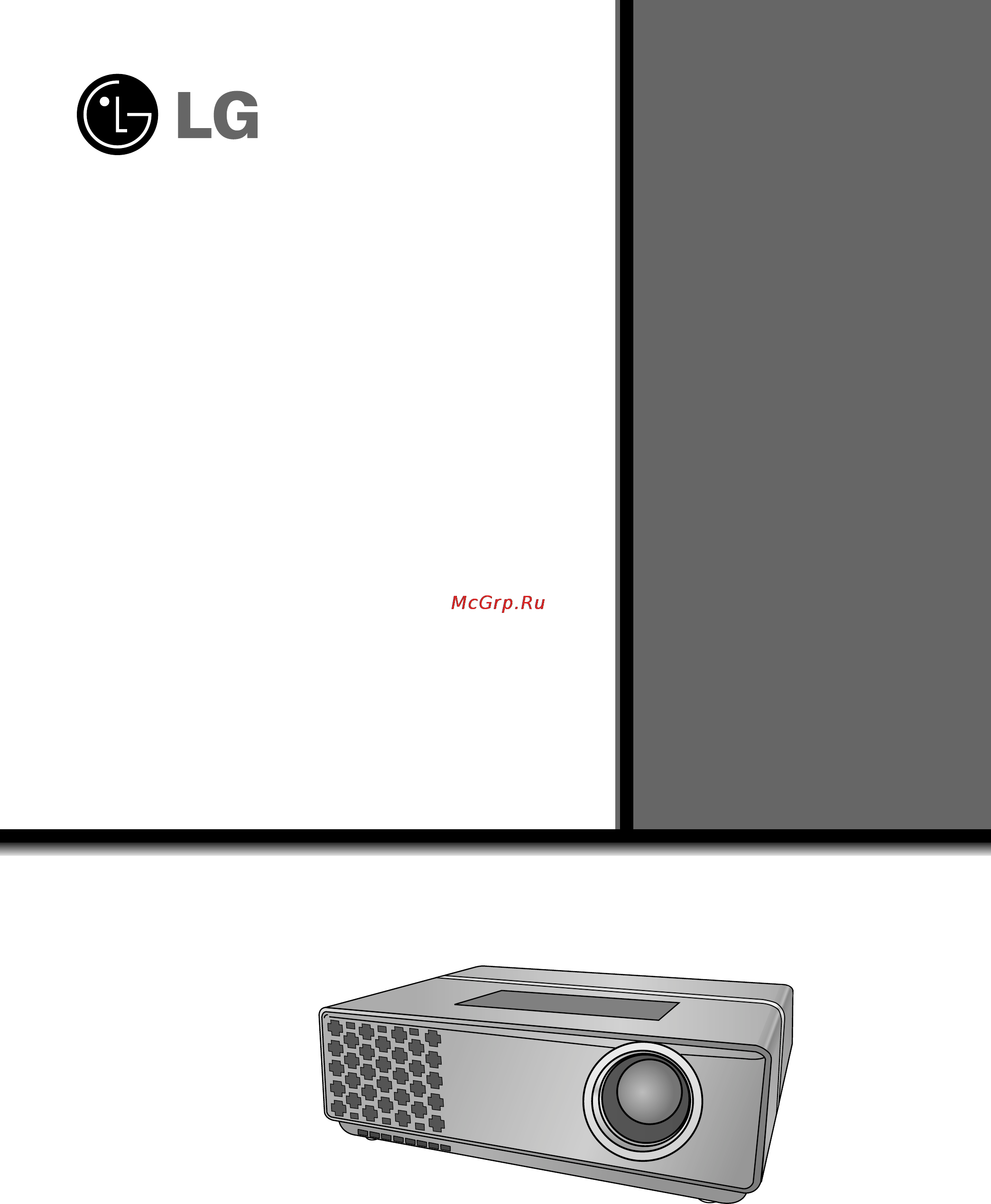 LG HS101 Инструкция по эксплуатации онлайн