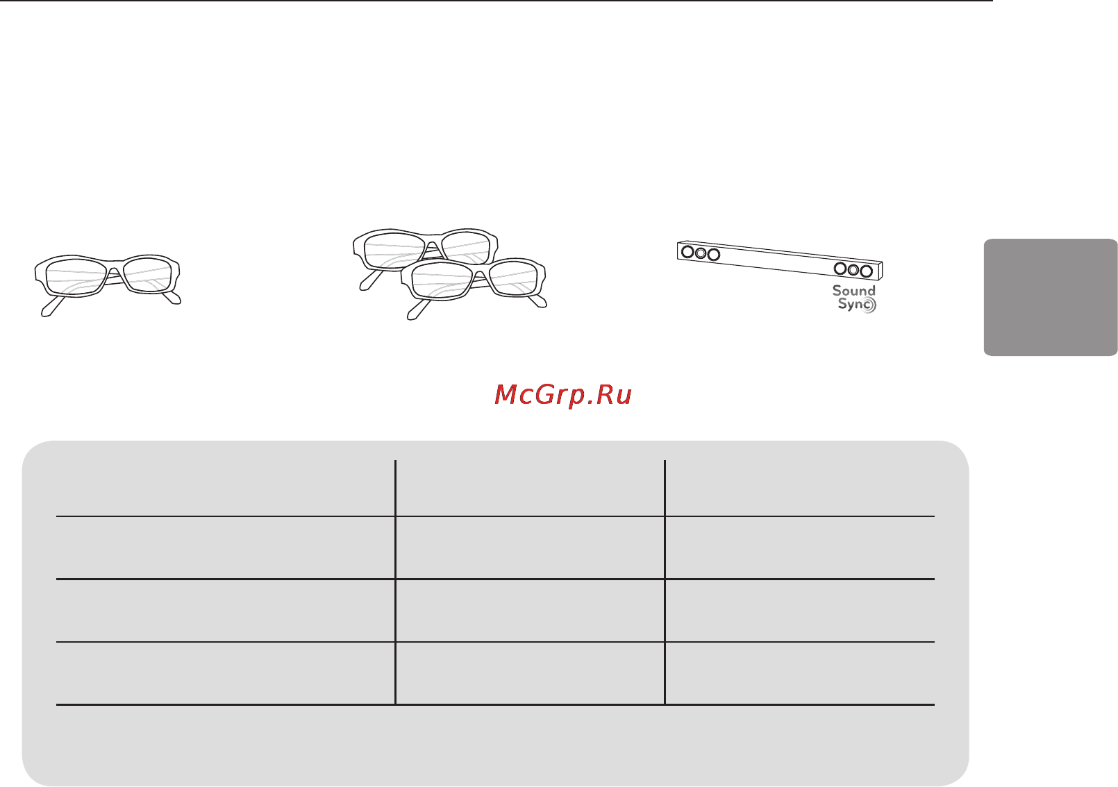 LG 32LN542V [19/100] Принадлежности приобретаемые отдельно