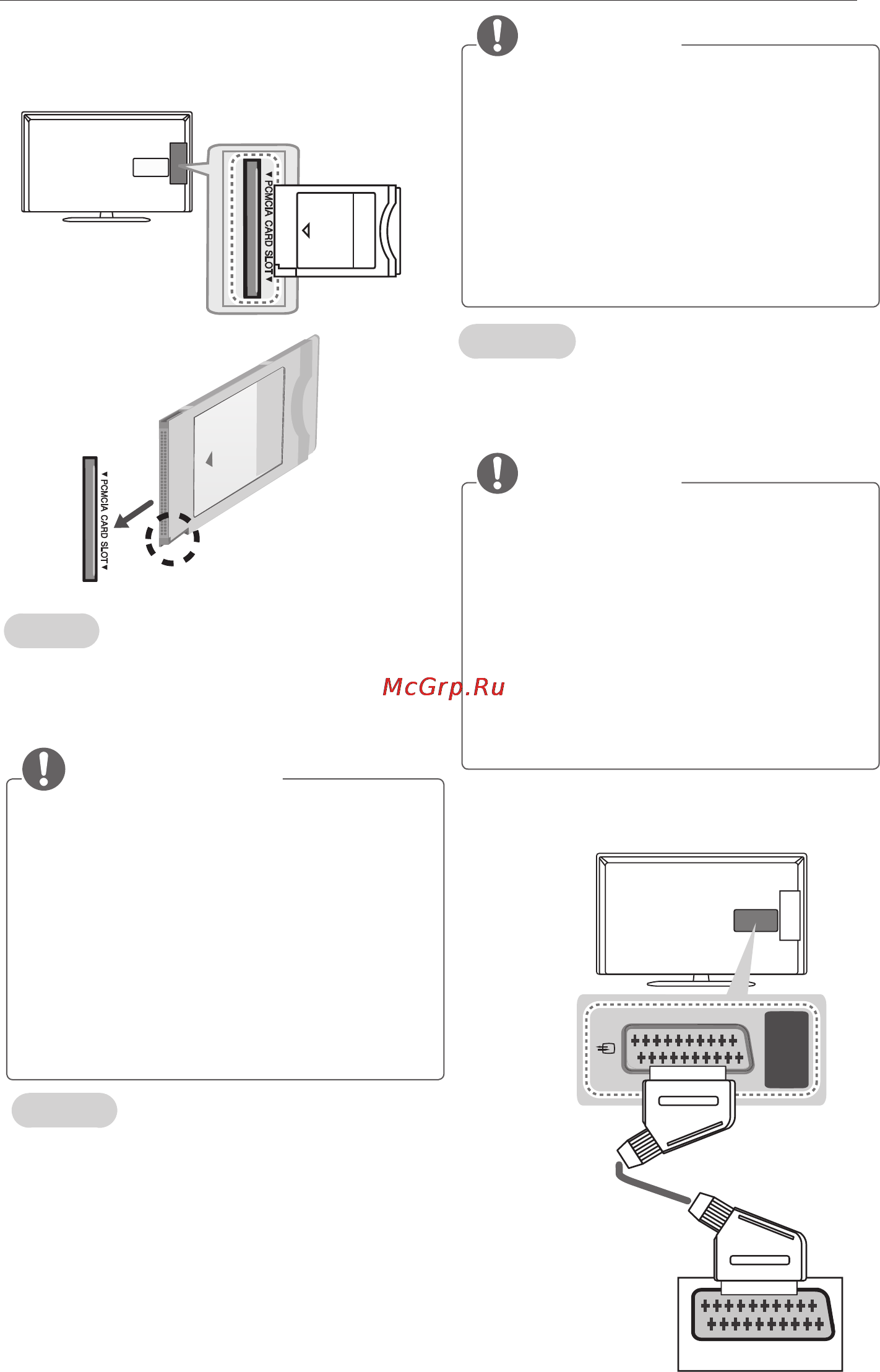 LG 42LN542V [92/100] Подключение при помощи euro scart