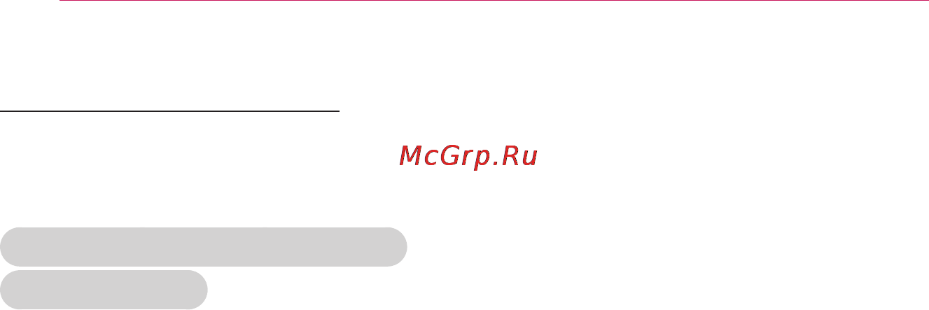 LG PA70G [26/61] Список фильмов