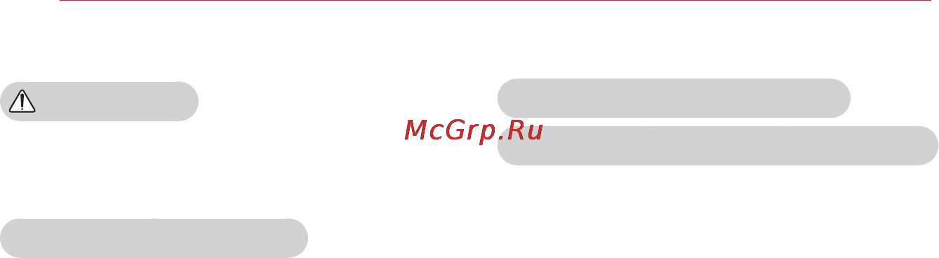 LG PA70G Инструкция по эксплуатации онлайн [40/61] 81659
