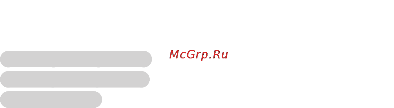 LG PA70G [60/61] Сведения о программном