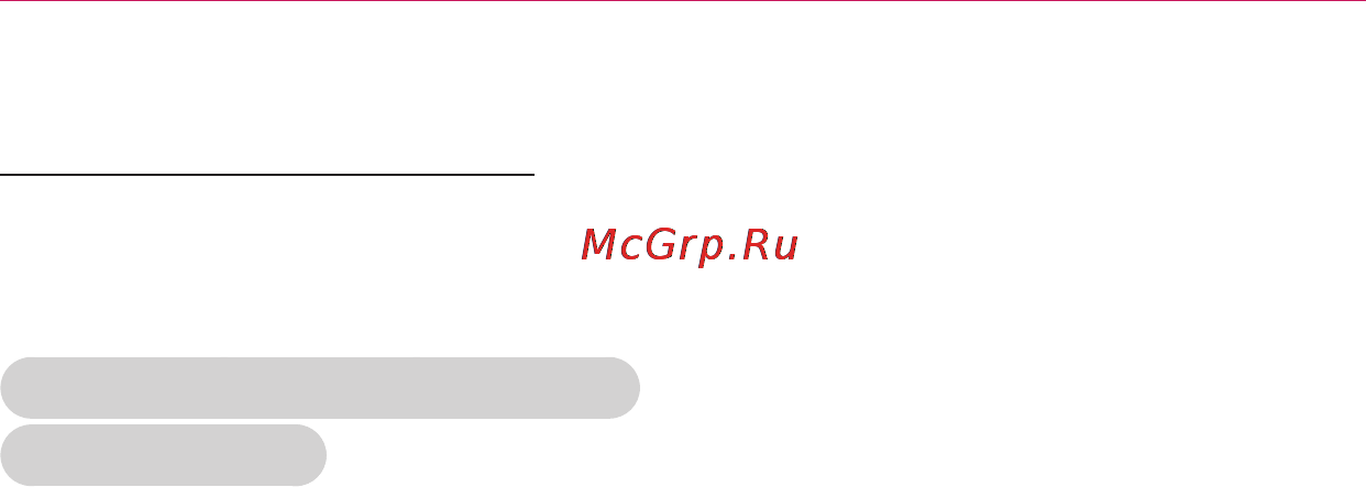 LG PA72G [27/62] Видеофайлов