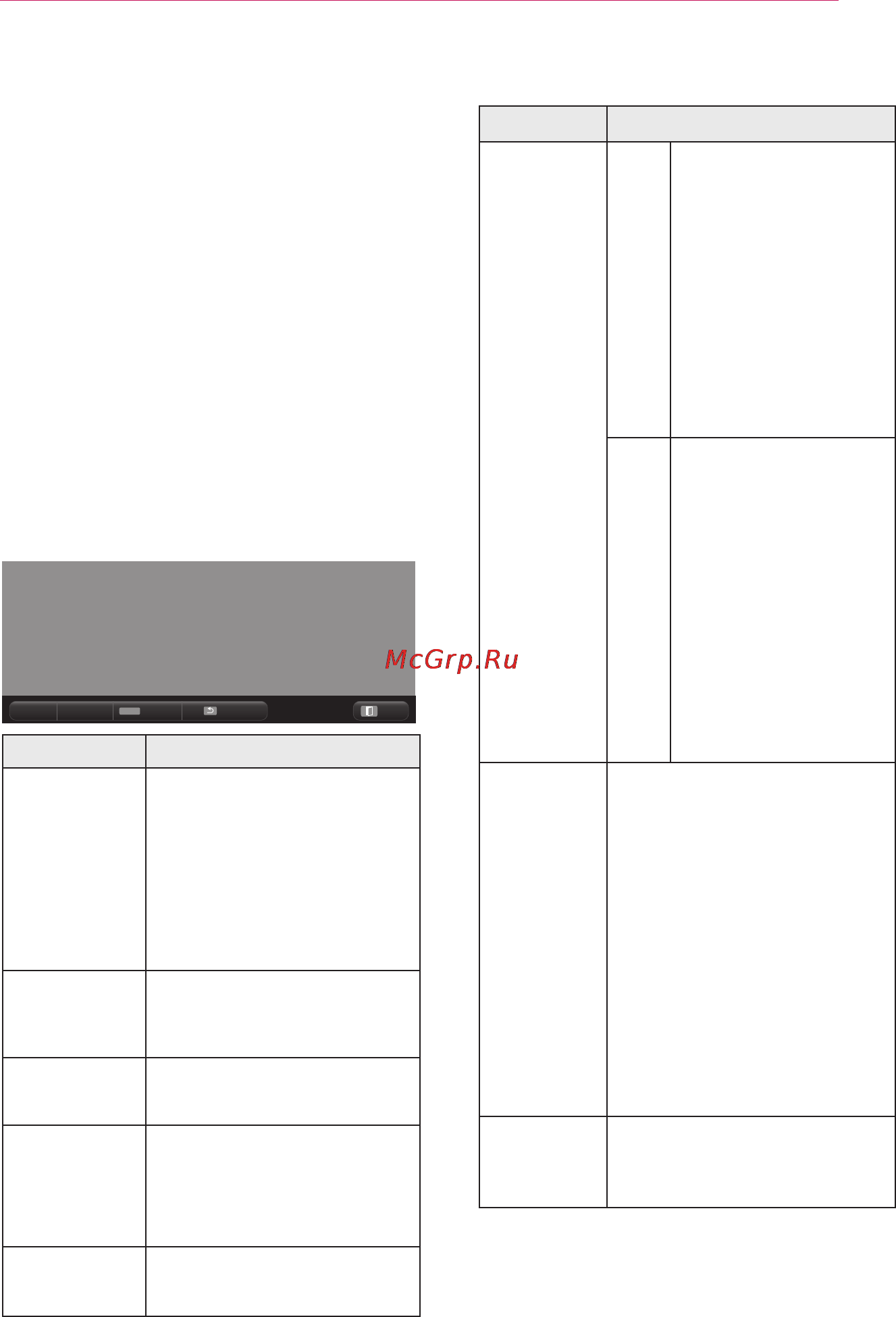 LG PA72G Инструкция по эксплуатации онлайн [39/62] 81662