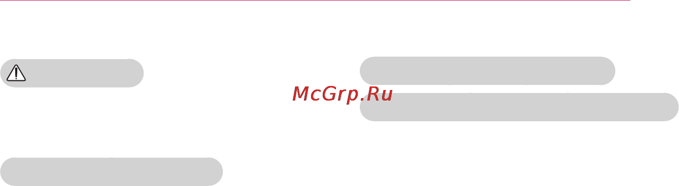 LG PA72G Инструкция по эксплуатации онлайн [41/62] 81662