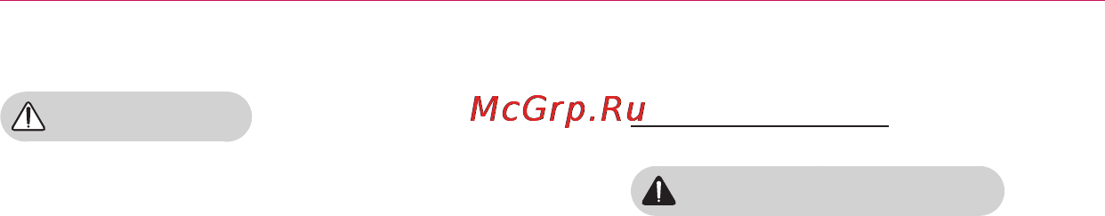 LG PA72G [5/62] Эксплуатация