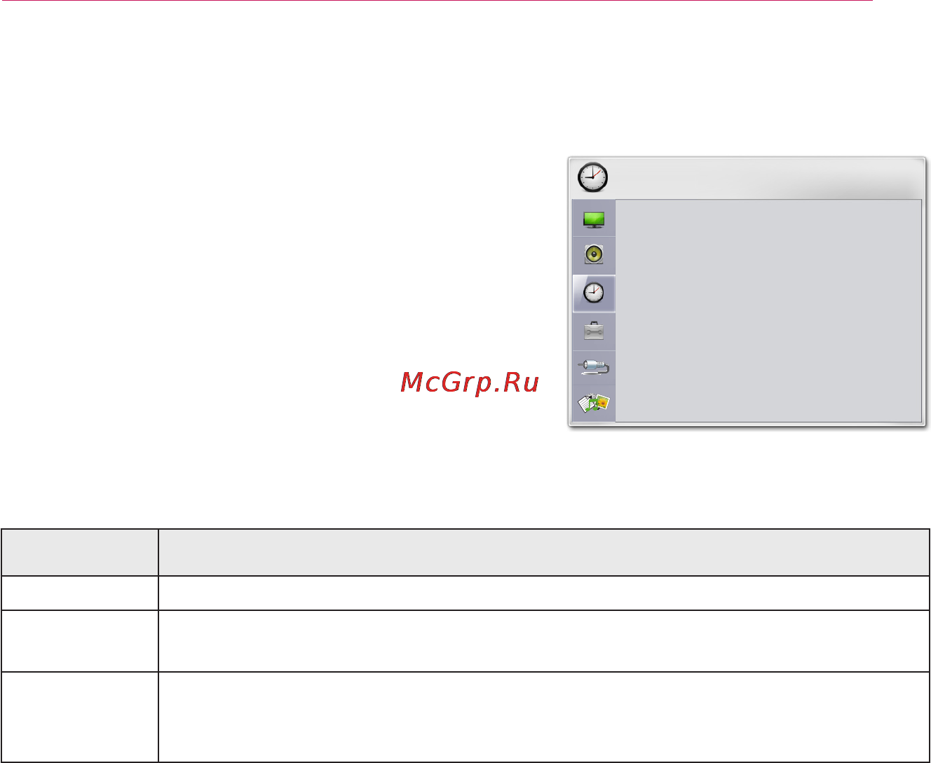 LG PA72G [51/62] Параметры меню время