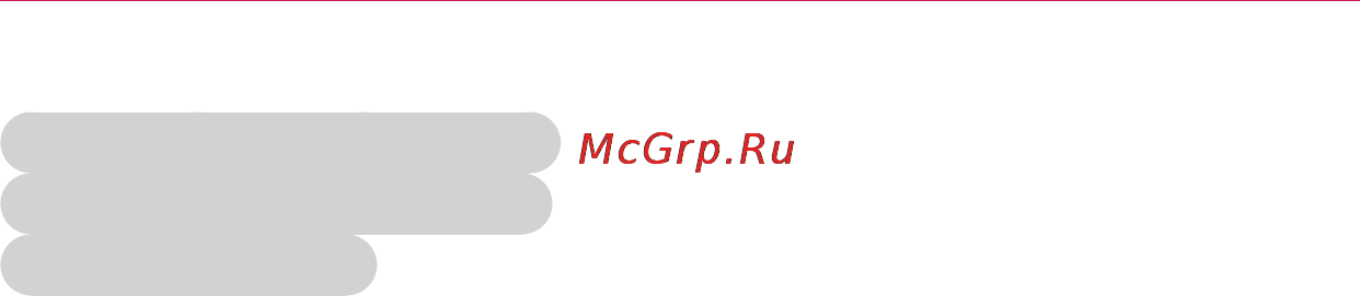 LG PA72G [61/62] Сведения о программном обеспечении с открытым исходным кодом