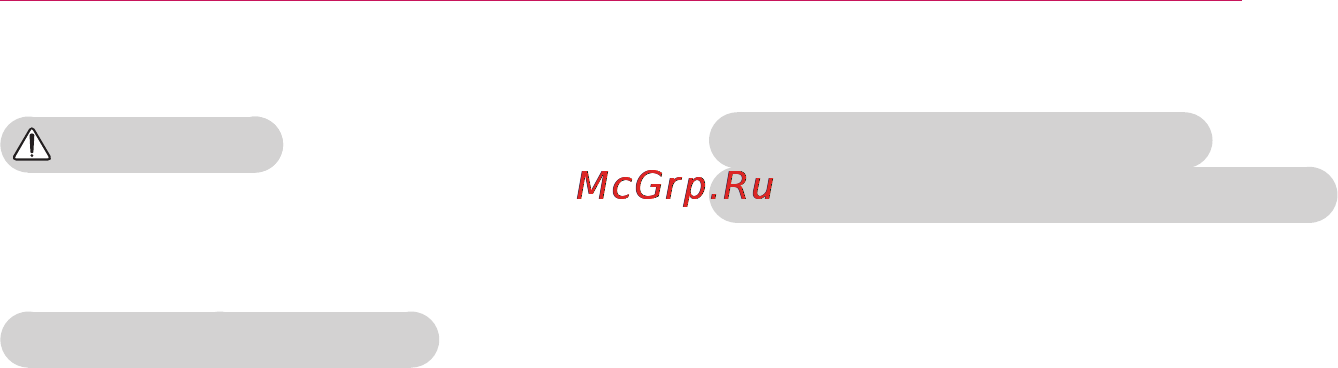 LG PB60G Инструкция по эксплуатации онлайн [39/60] 81665