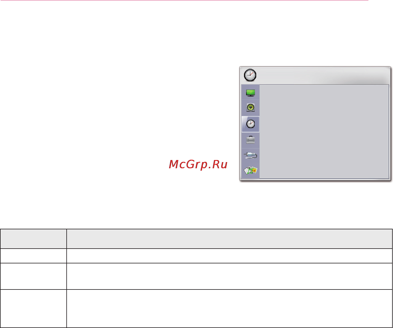 LG PB60G [49/60] Параметры меню время
