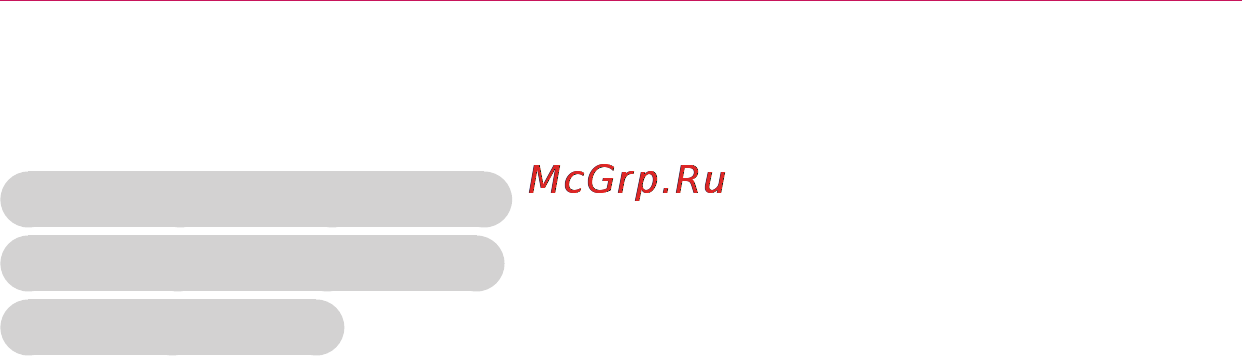 LG PB60G [59/60] Обеспечении с открытым