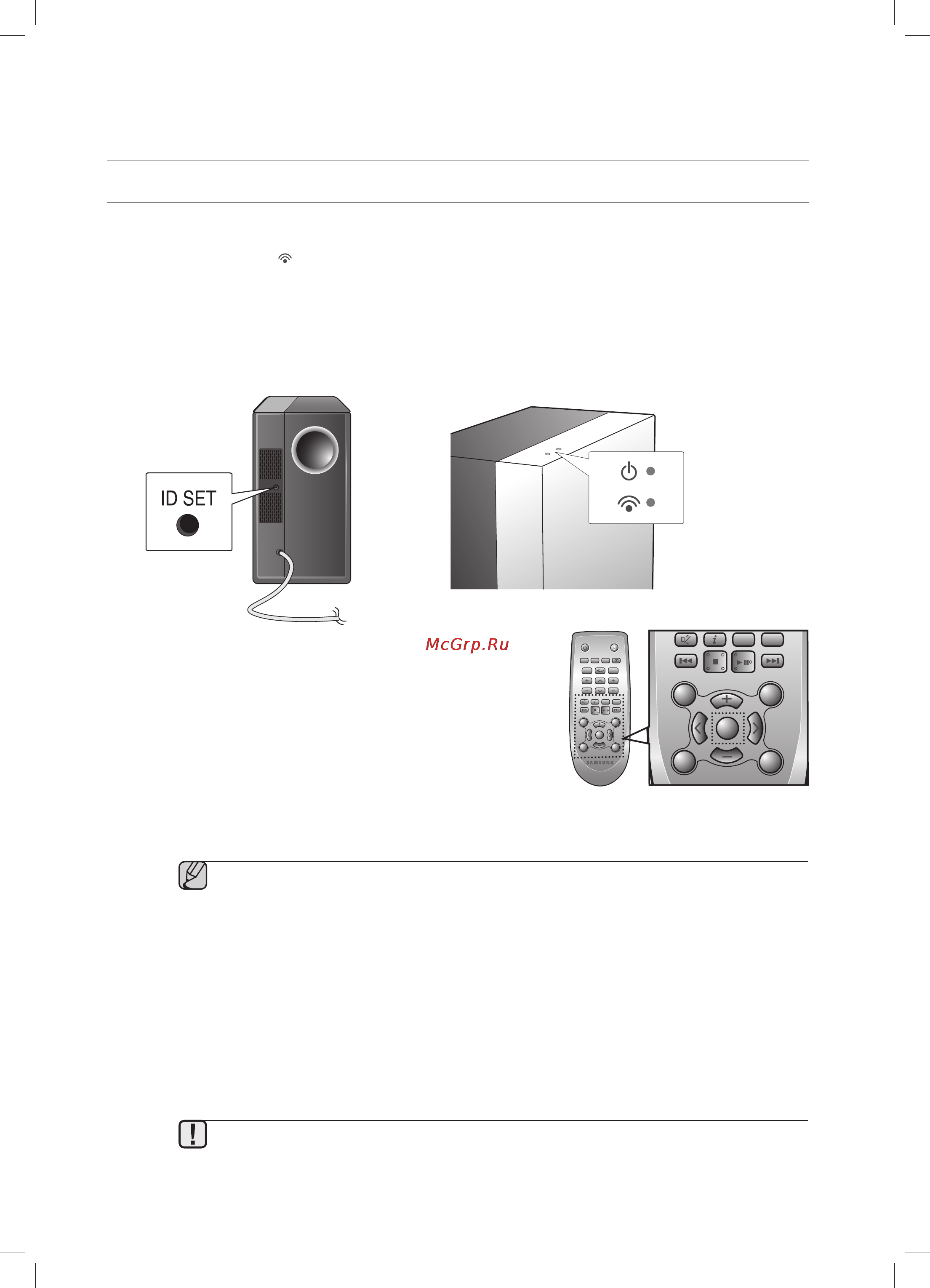 Samsung HW-F450 [10/24] Подключение беспроводного сабвуфера